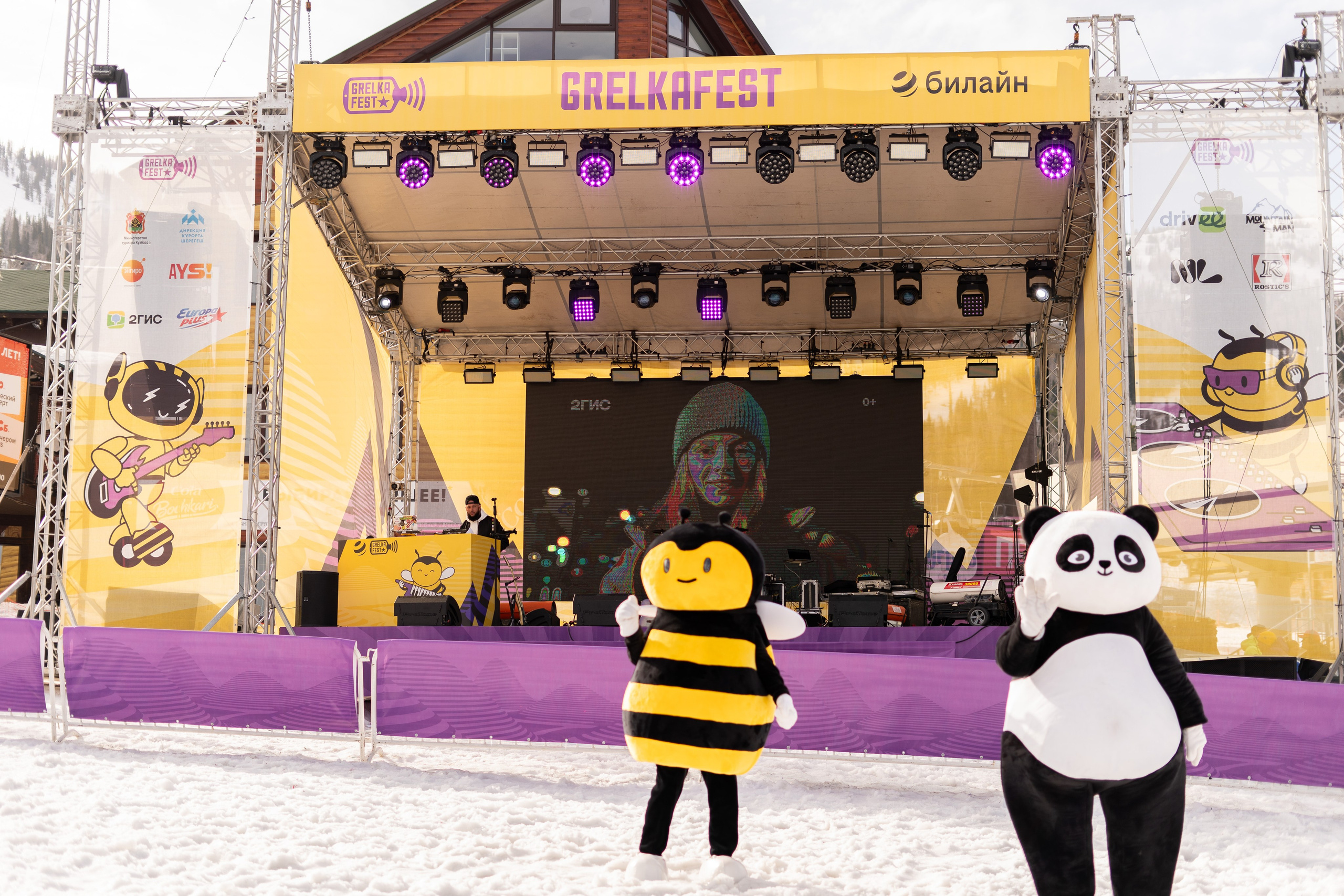 Грелка 15.04.24. Анастасия Паршукова — фотограф Шерегеш Новосибирск