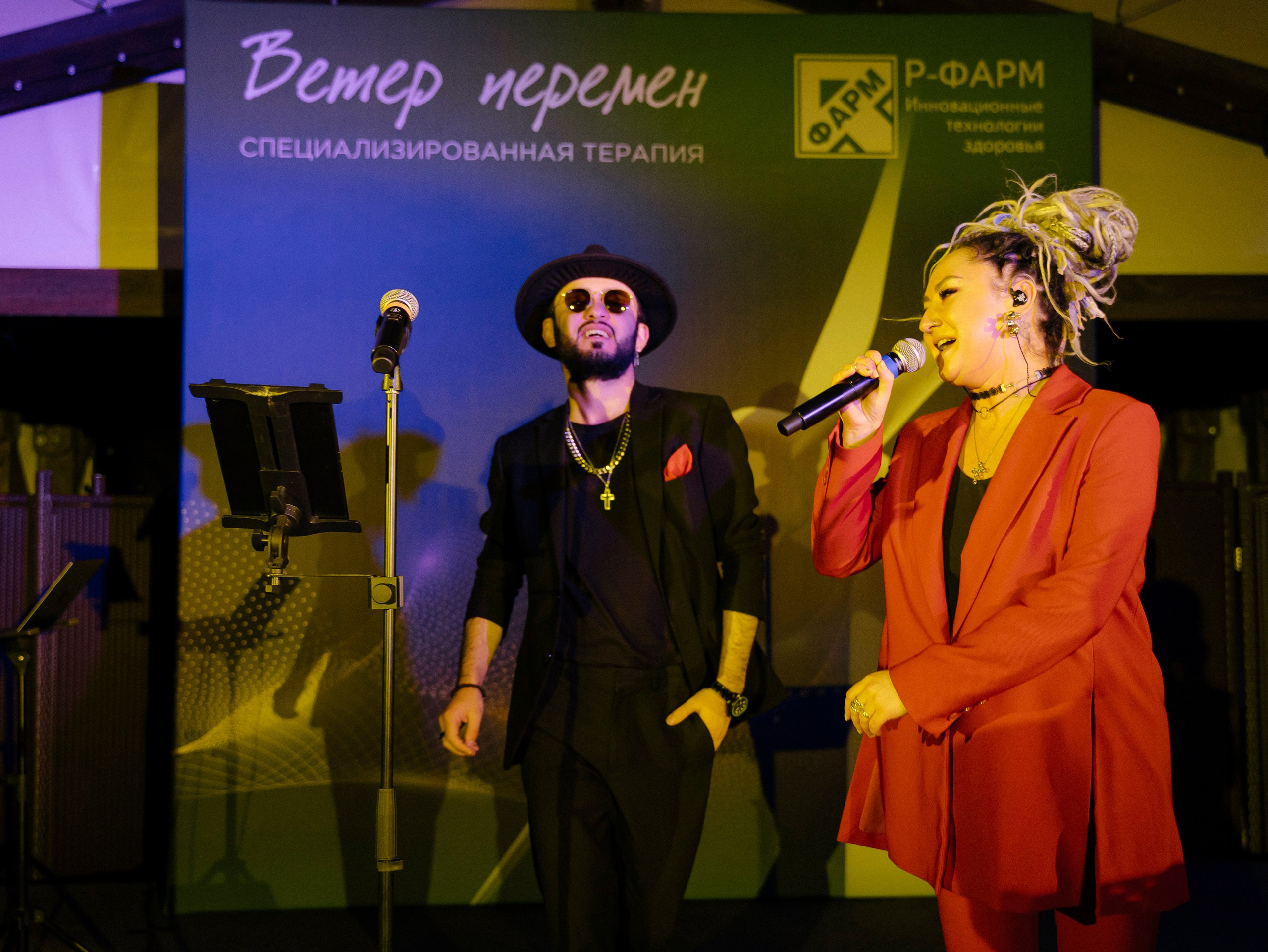 Р Фарм. Свадебный фотограф