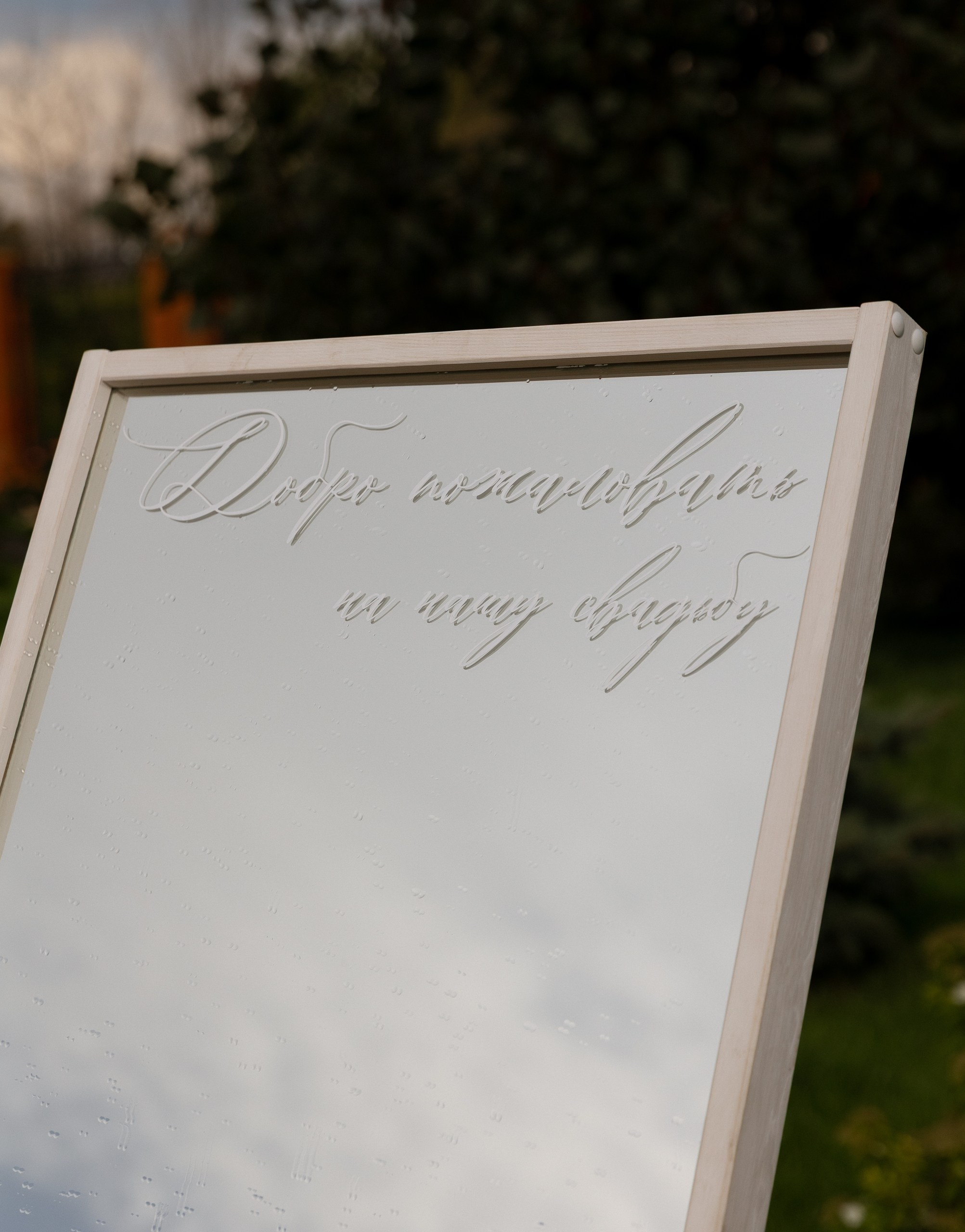 Фото: Ксюша Вакуленко