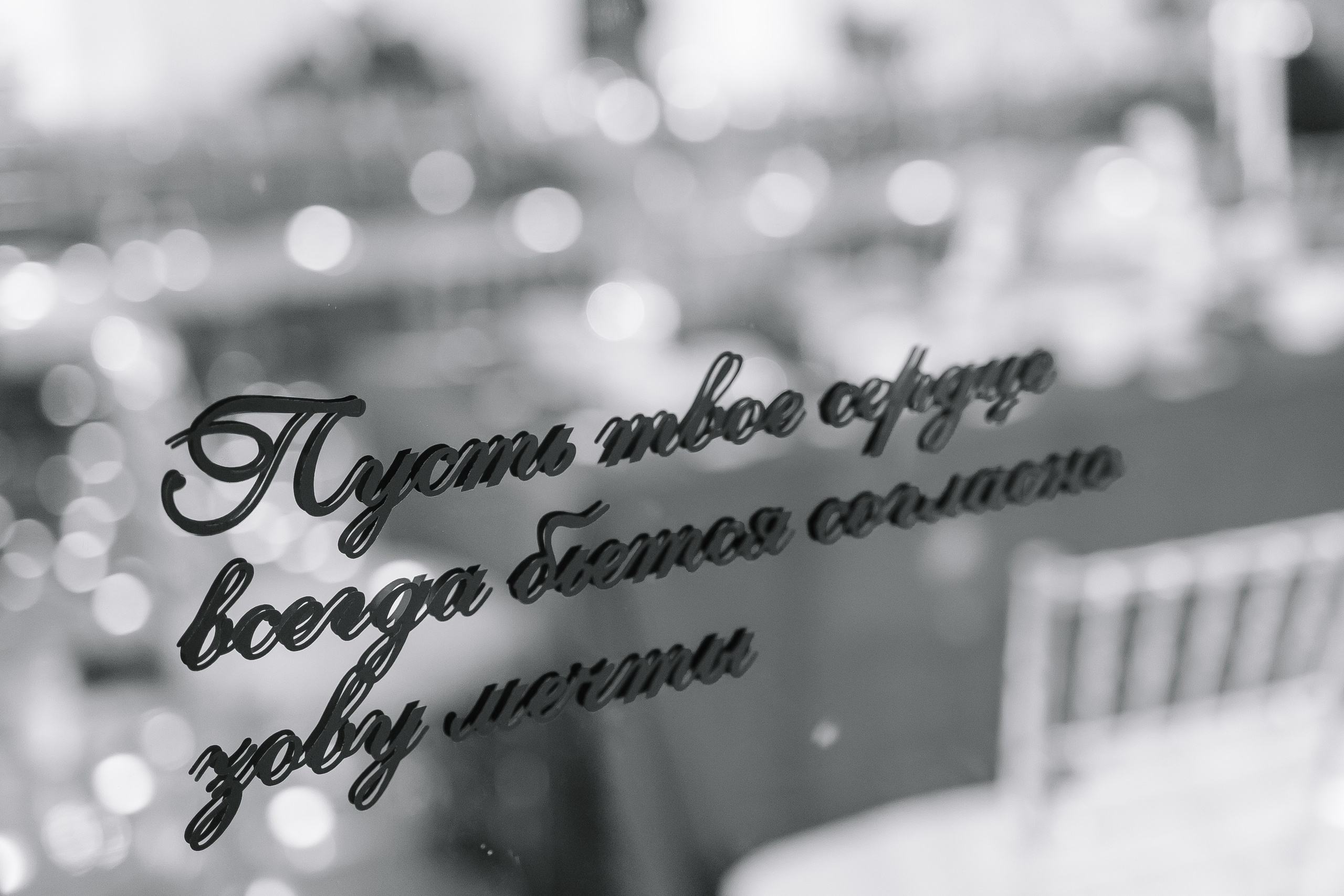 Шоу тортов. Свадебный фотограф