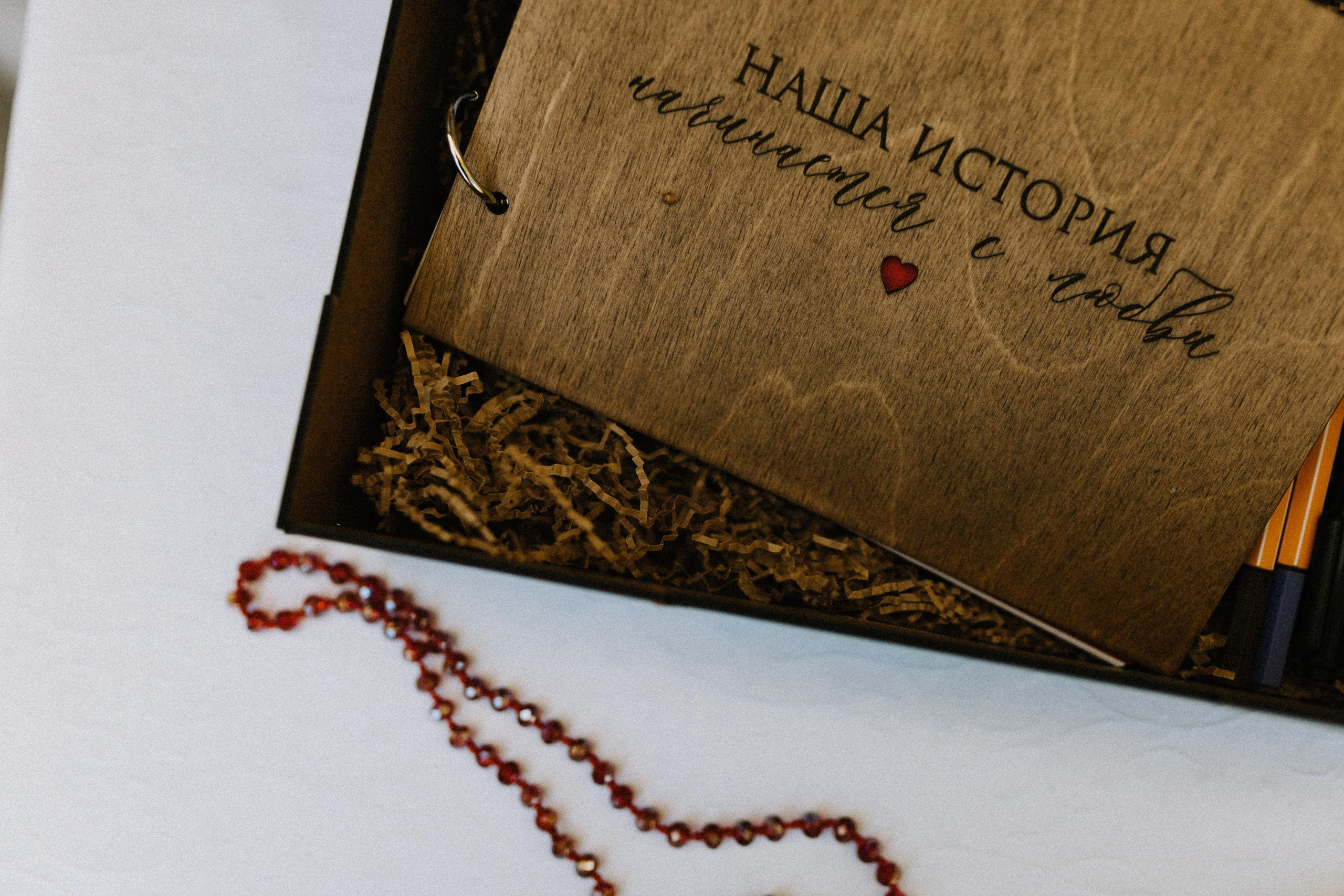 Мария и Александр