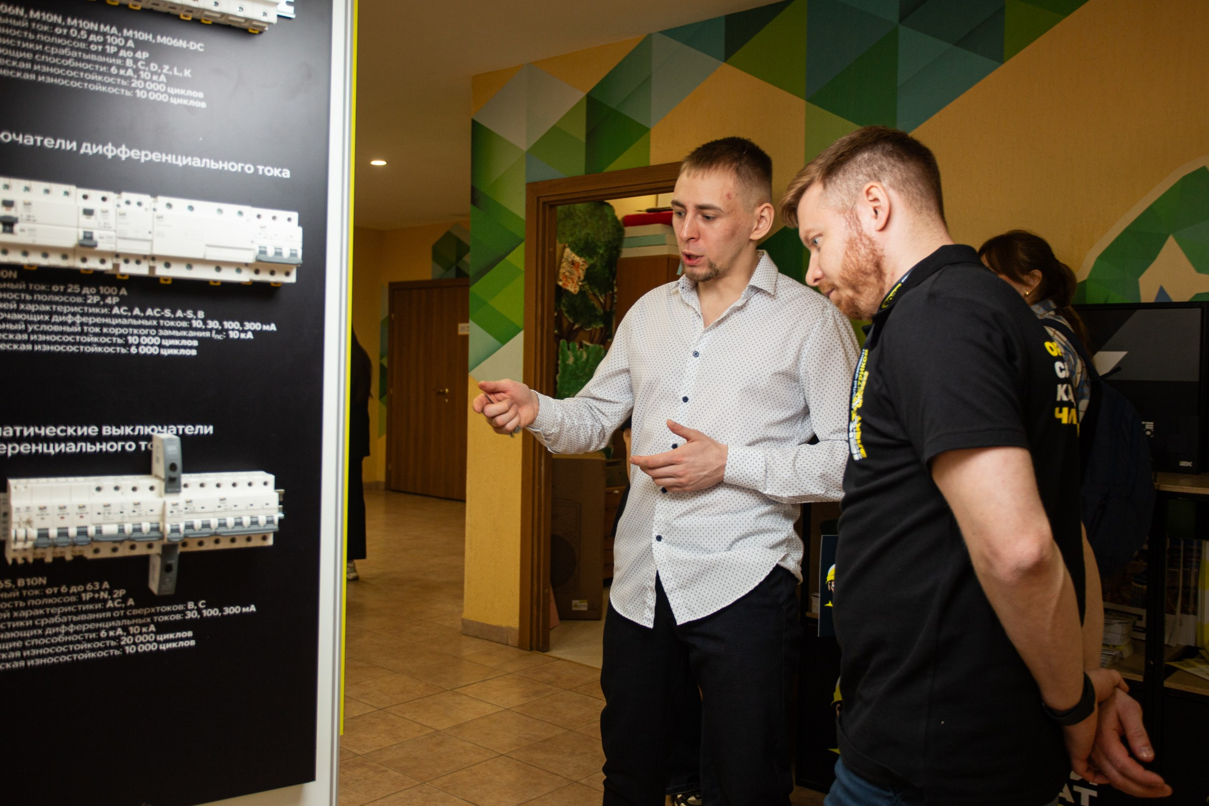 Чемпионат электриков. Свадебный и семейный фотограф в Тюмени Александр Виноградов