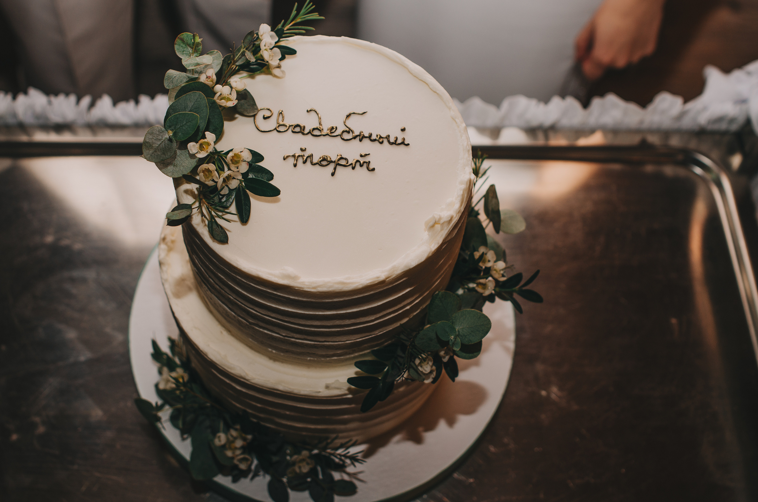 Арина & Филипп. Свадебный и портретный фотограф в Калуге Mary Lia