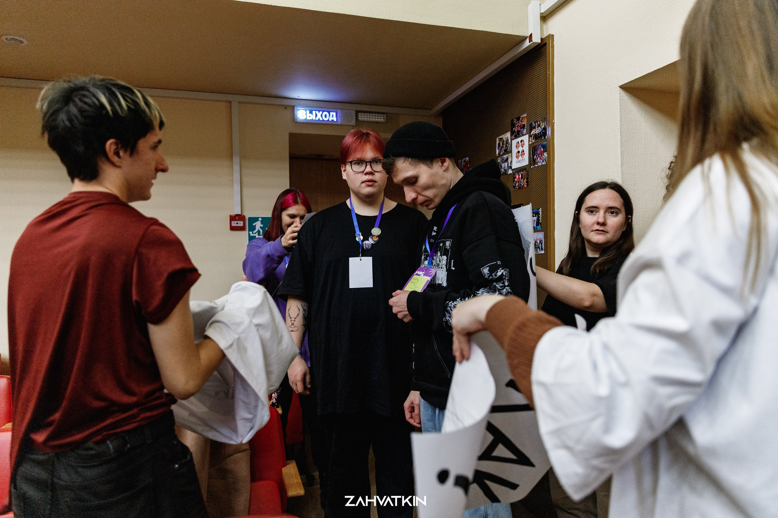 Съезд «Вся наша жизнь» 2023. Фотограф Захваткин Роман