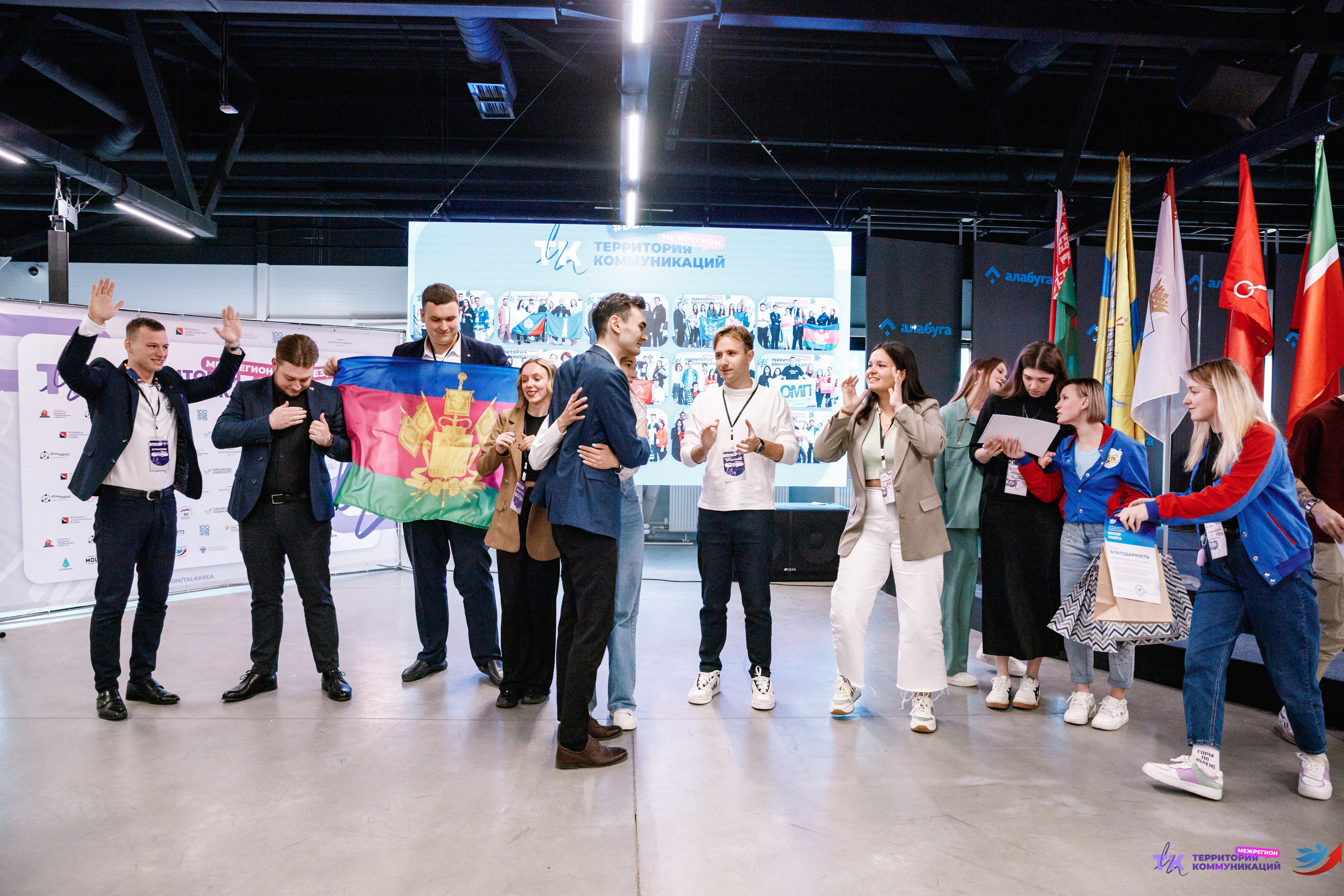 Закрытие программы — Вектор Полета. Фотограф Захваткин Роман