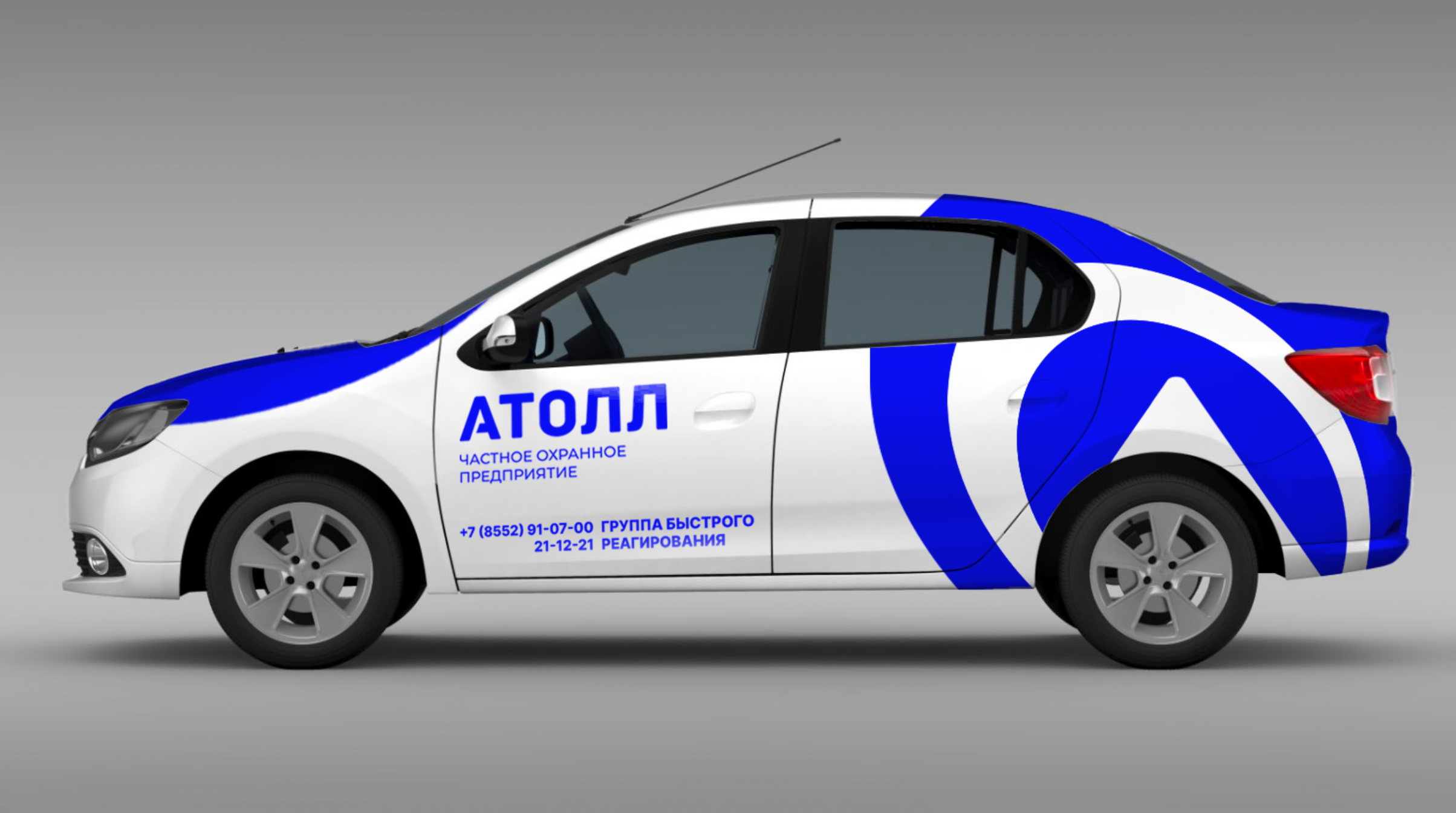 БРЕНДИРОВАНИЕ ТРАНСПОРТНЫХ СРЕДСТВ. Портфолио