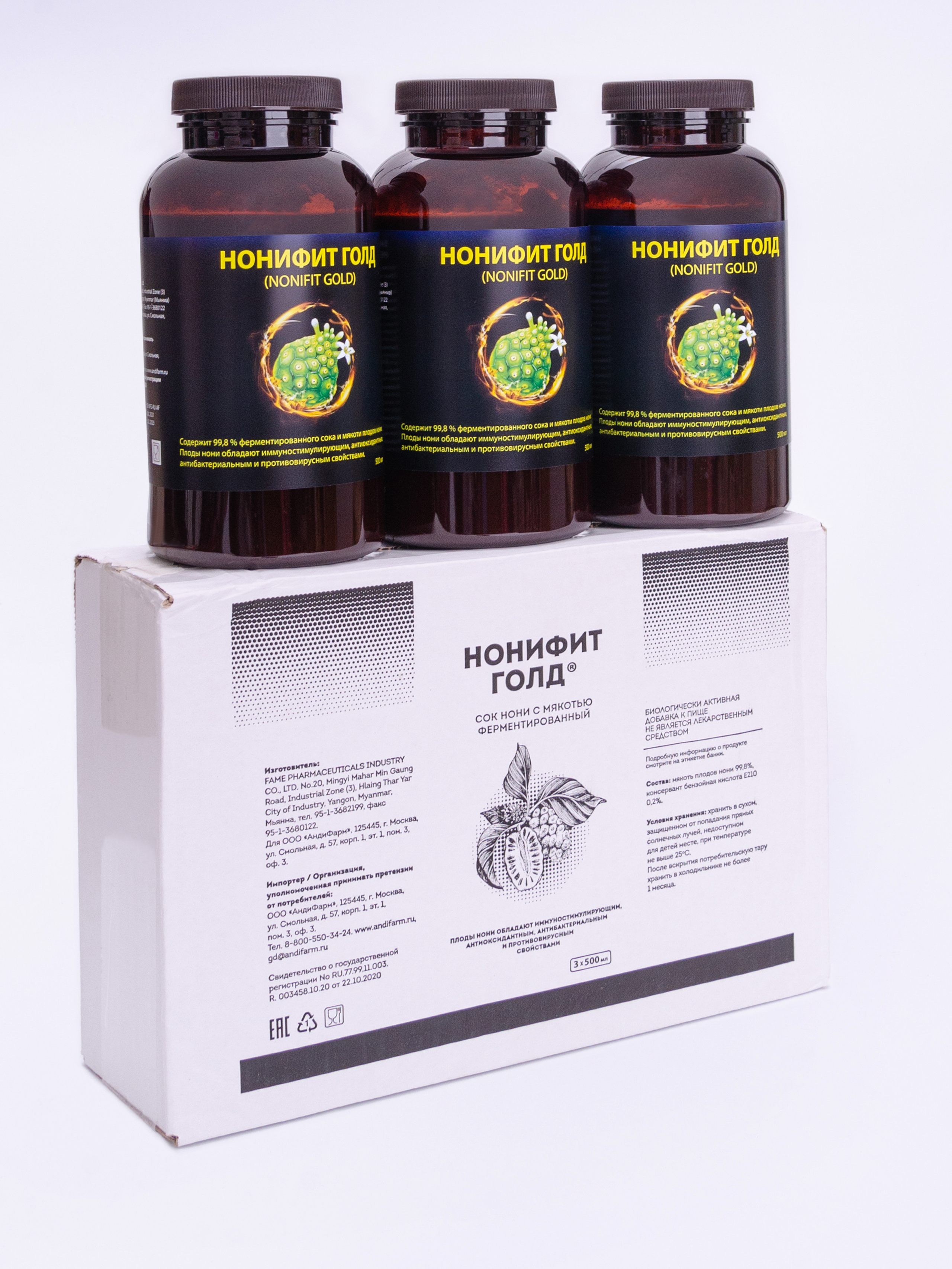 Фотосъемка витаминов и БАДов. Фотограф в Москве и области Синенкова Екатерина