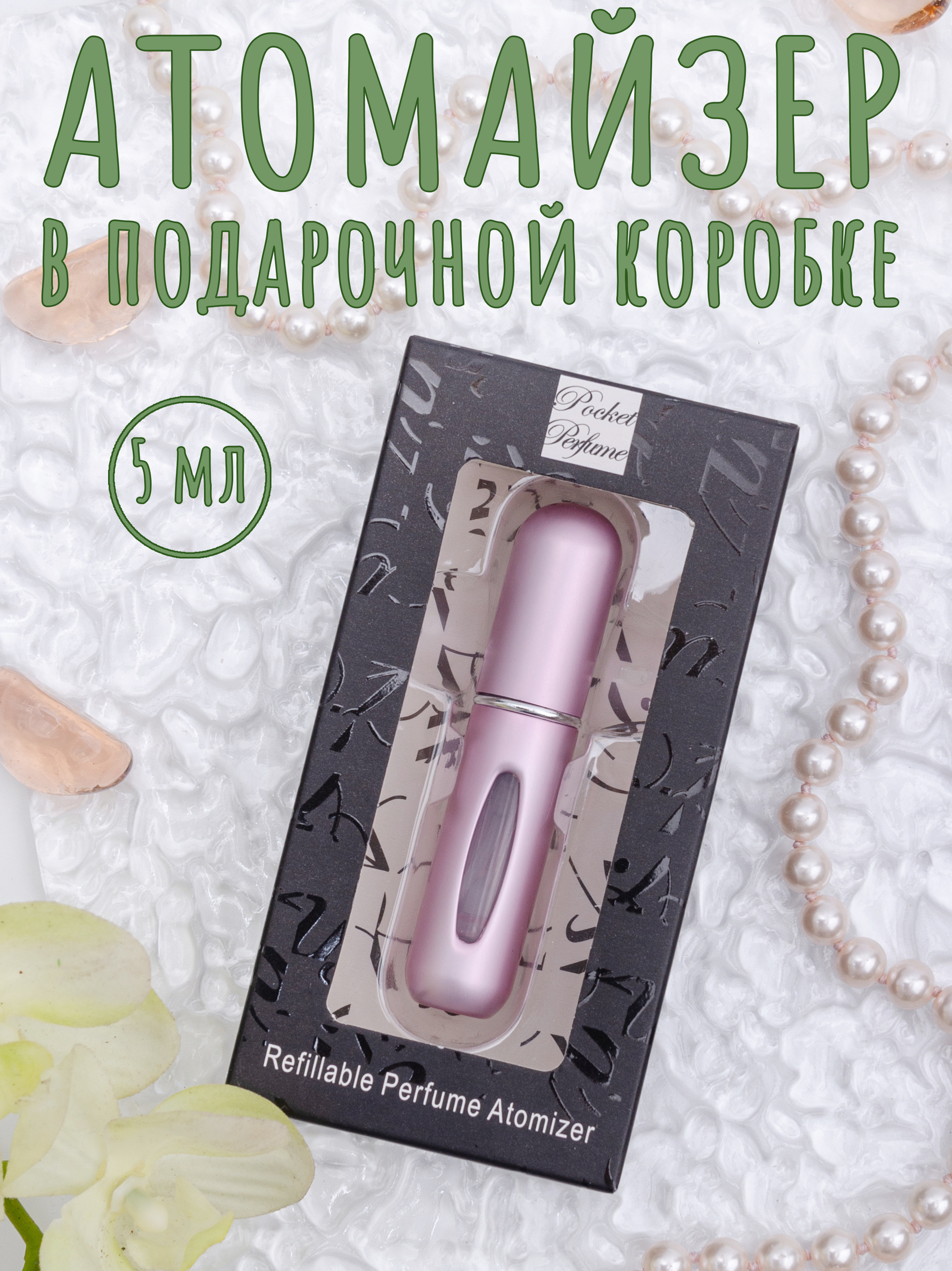 Фотосъемка свечей,парфюма, духов. Фотограф в Москве и области Синенкова Екатерина