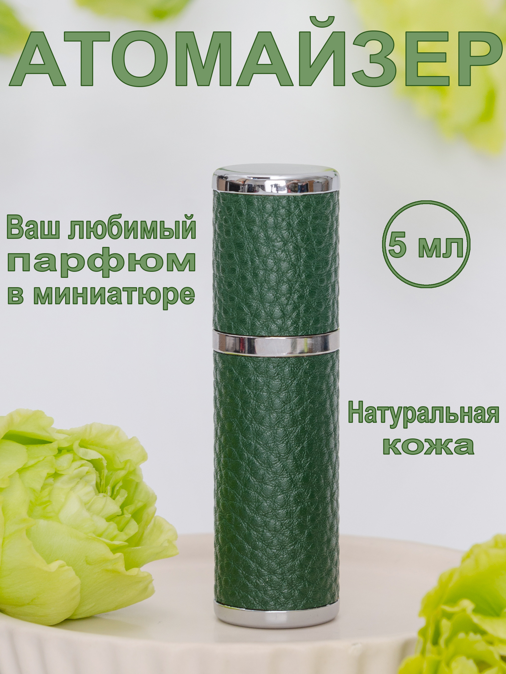 Фотосъемка свечей,парфюма, духов. Фотограф в Москве и области Синенкова Екатерина