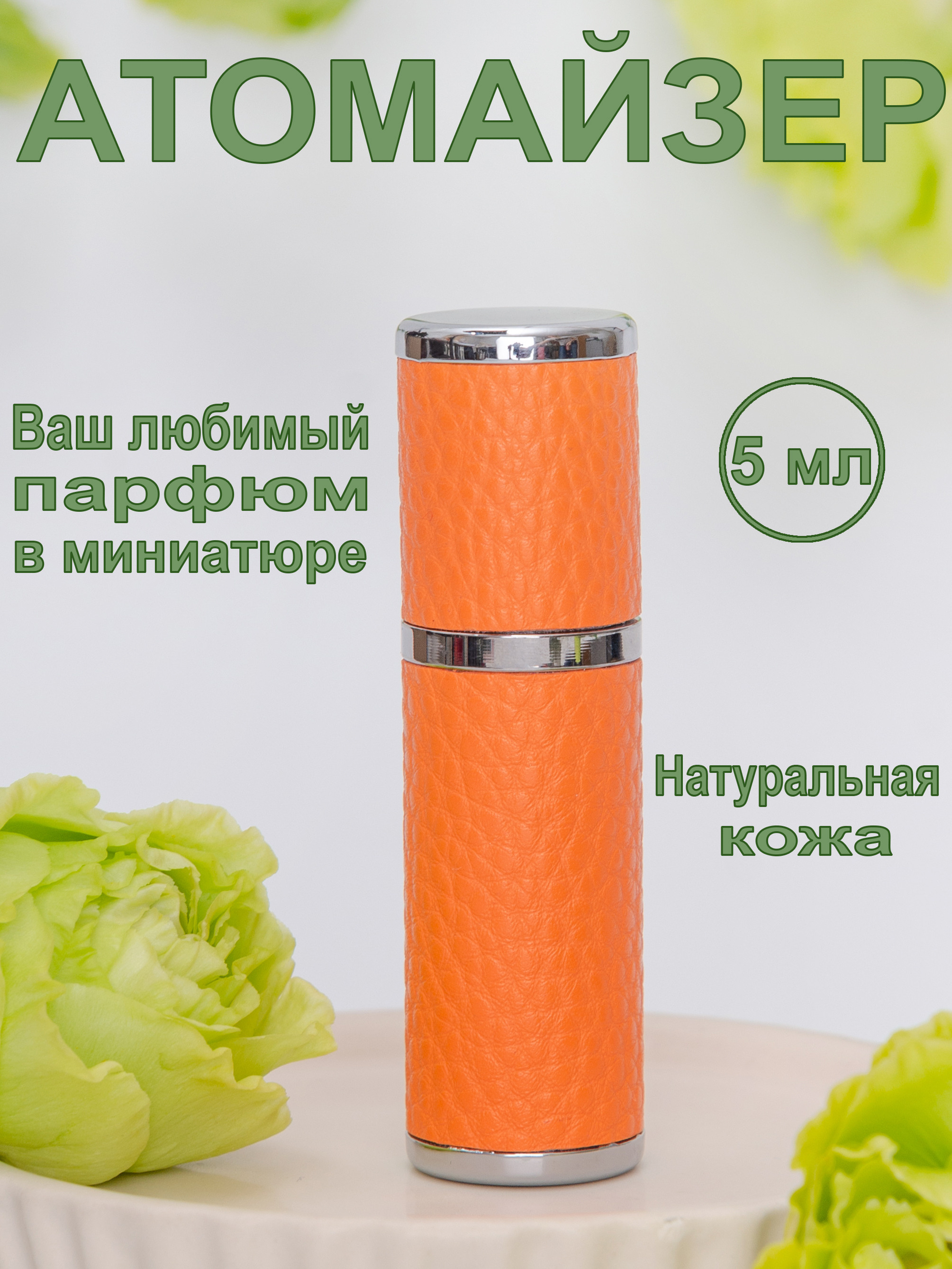 Фотосъемка свечей,парфюма, духов. Фотограф в Москве и области Синенкова Екатерина