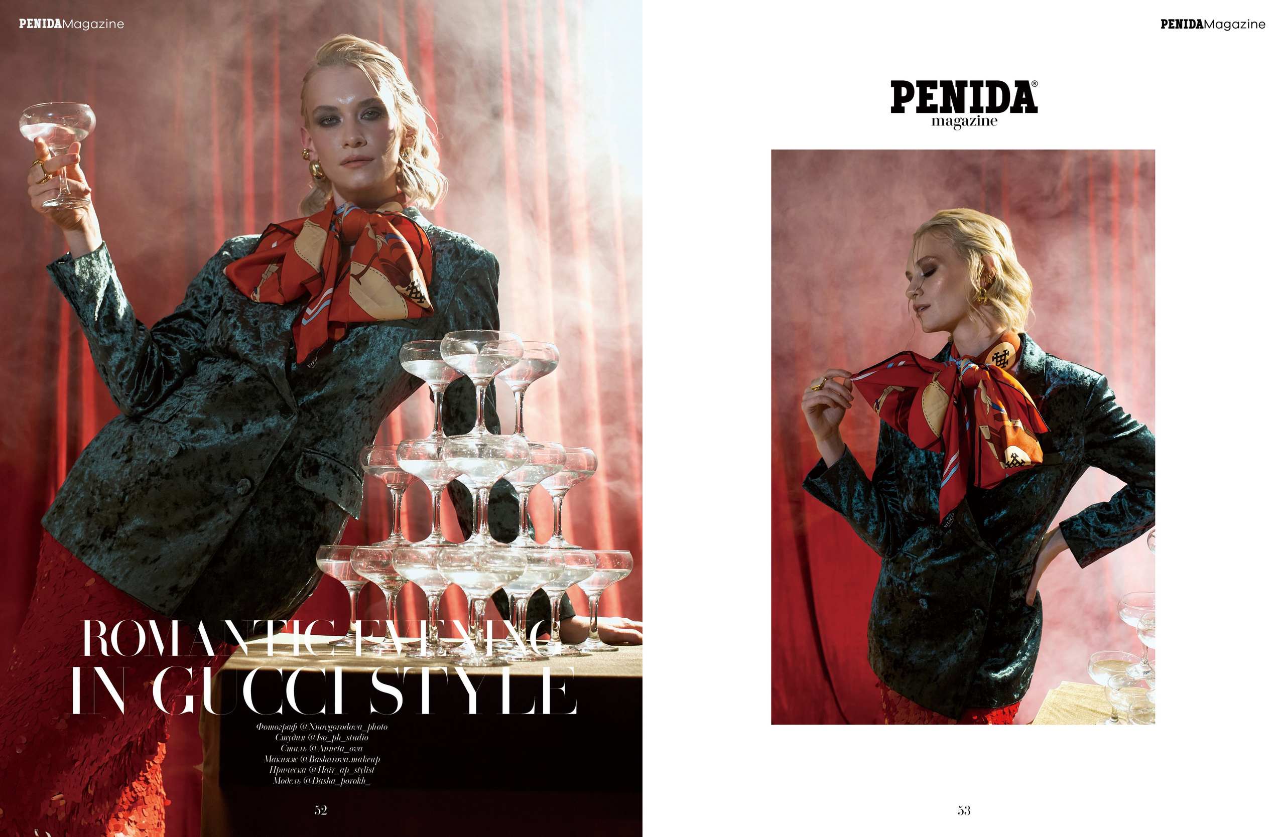 Editorial. Фотограф Наталия Новгородова. Портрет, fashion, Beauty