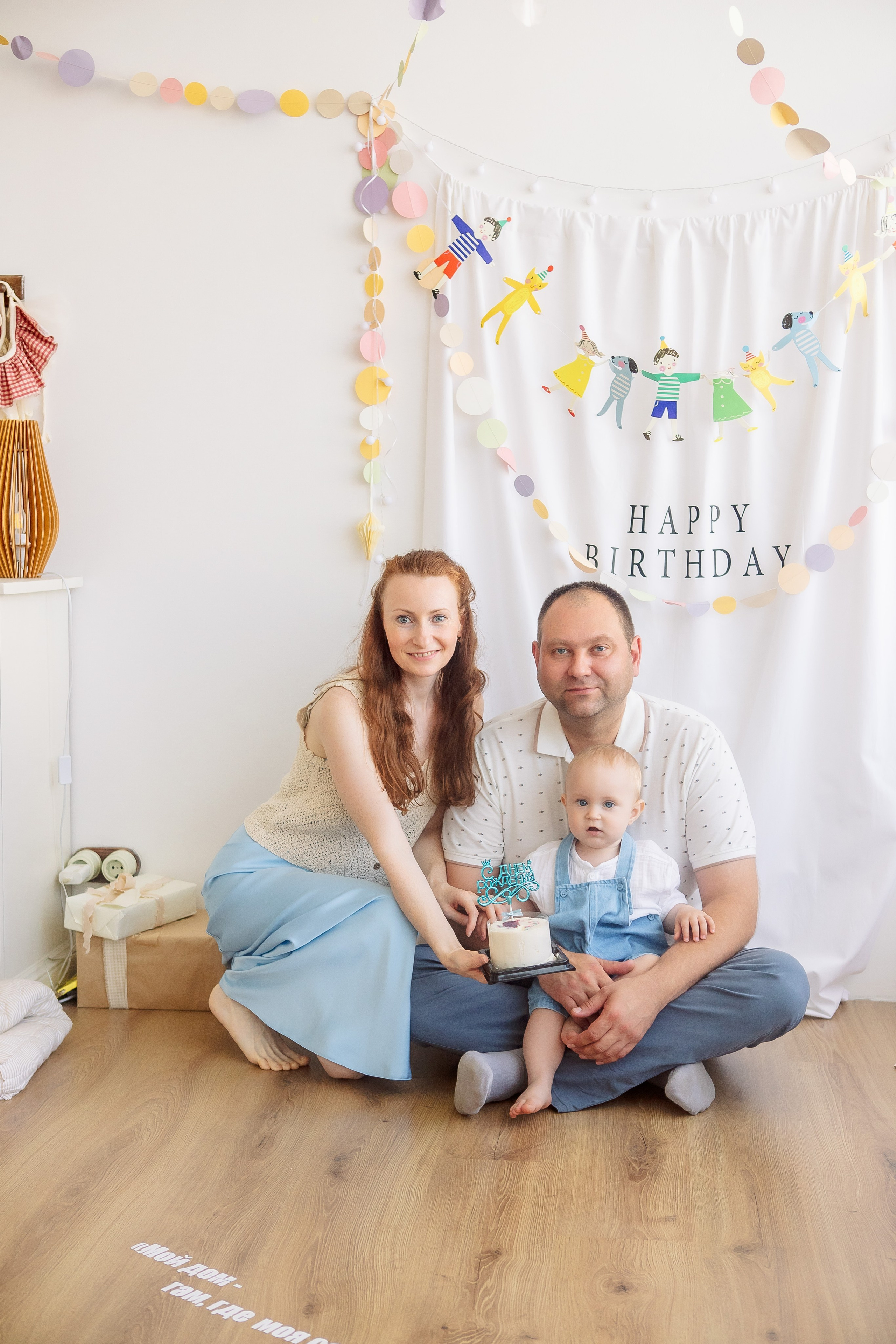 Годик Мише. Семейный детский фотограф. Фотосессия в Минске