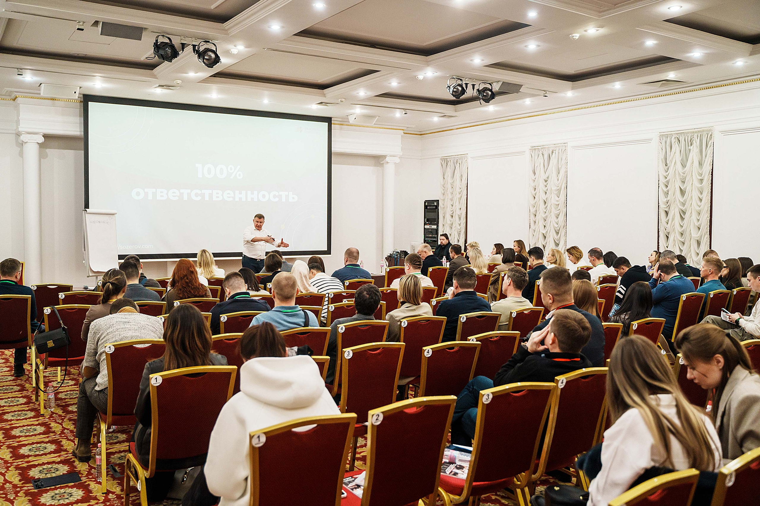 Тренинг Сергея Озерова. Фотограф Казань