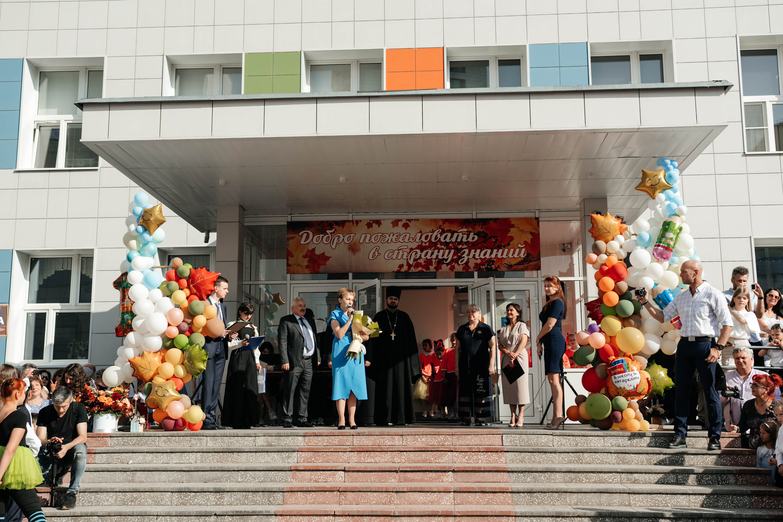 1 сентября, 1-й класс. Свадебный фотограф Москва Александра Аверкова