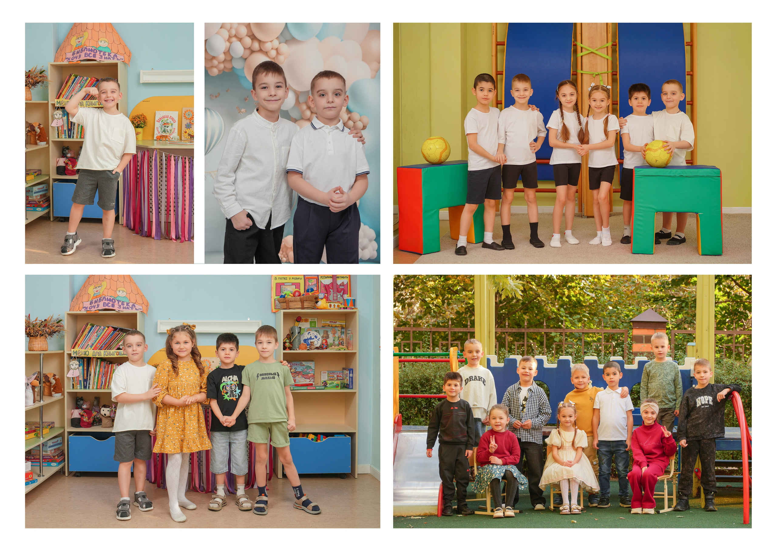 ДЕТСКИЙ САД 199 (большой). Красивый выпускной альбом в Краснодаре