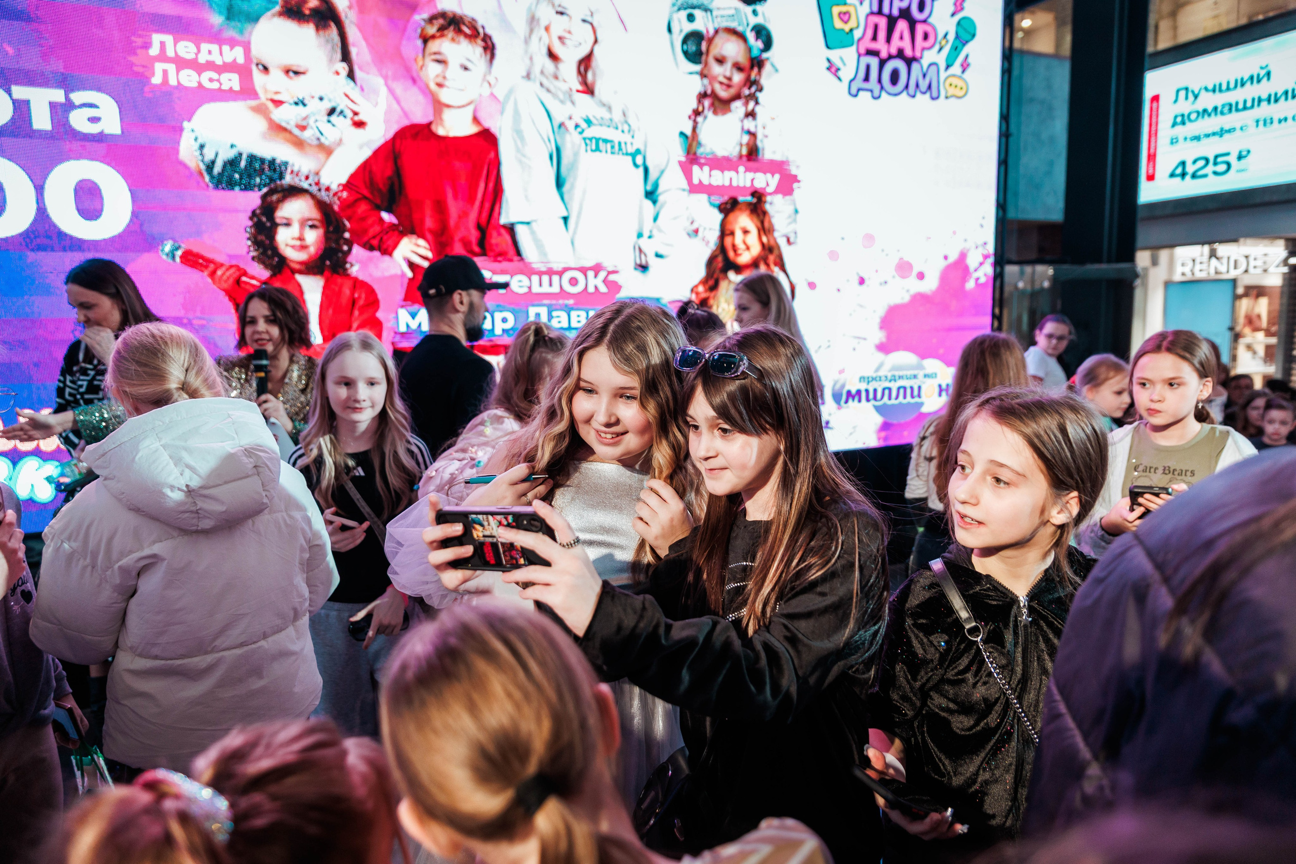 КОНЦЕРТ ДЕТСКИХ БЛОГЕРОВ. СтешОК, Макар Давыдов и другие ребята. Фотограф Нижний Новгород Игнатьева Виктория