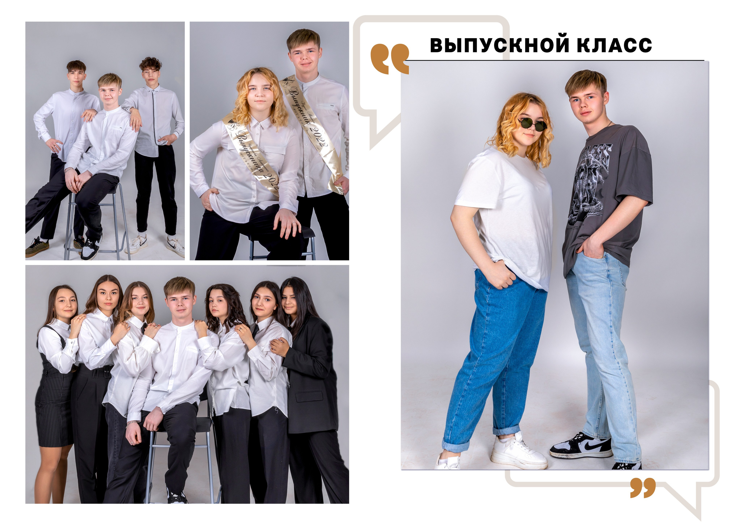 Фотокнига для 9 класса. Детский, школьный и семейный фотограф Инесса Никитина