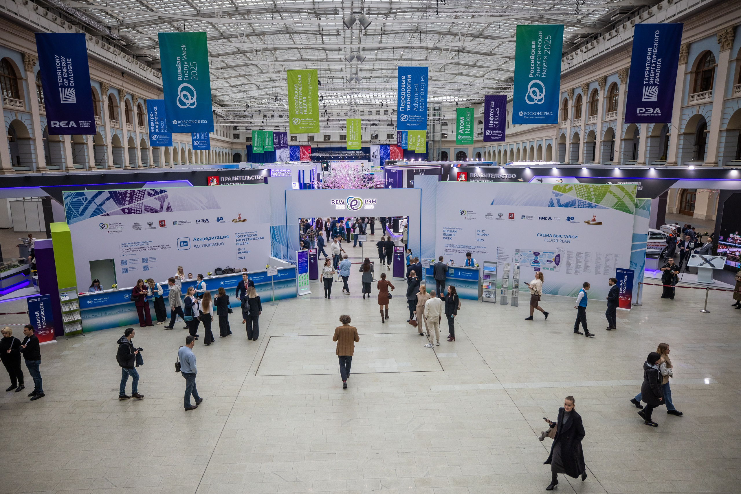 Российская энергетическая неделя -2025. Промышленный фотограф, фоторепортаж, Россия