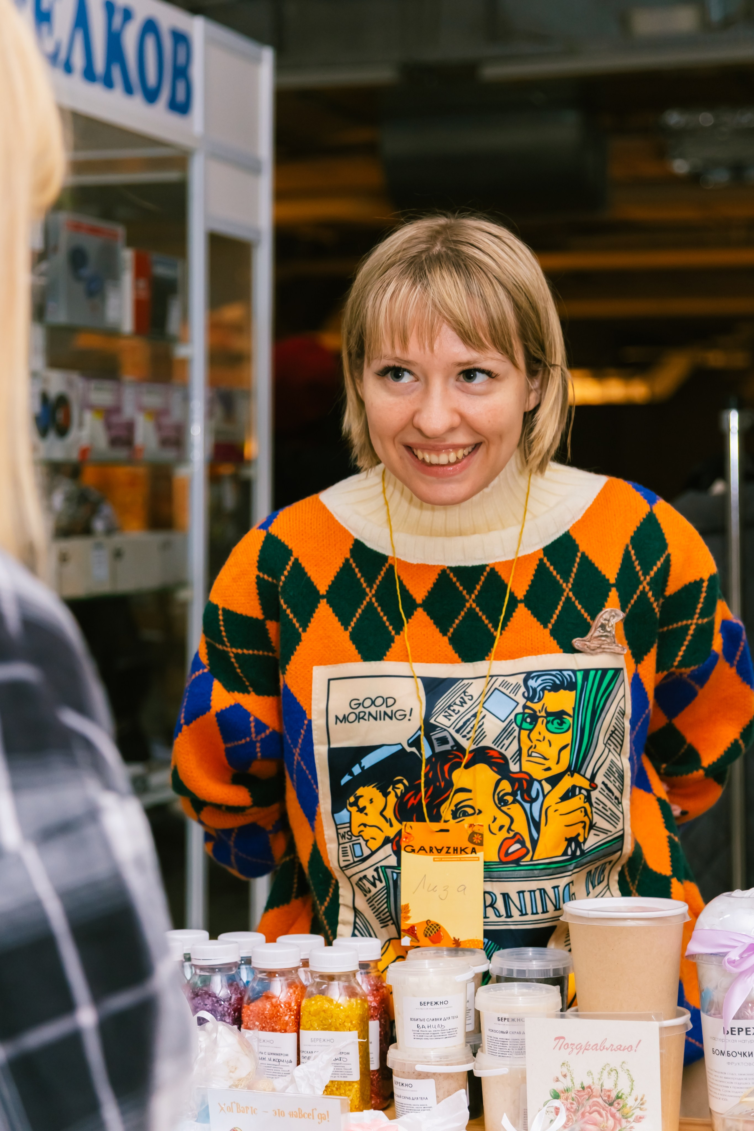 Репортаж. Репортажный и портретный фотограф в Омске Дарья Фральцова