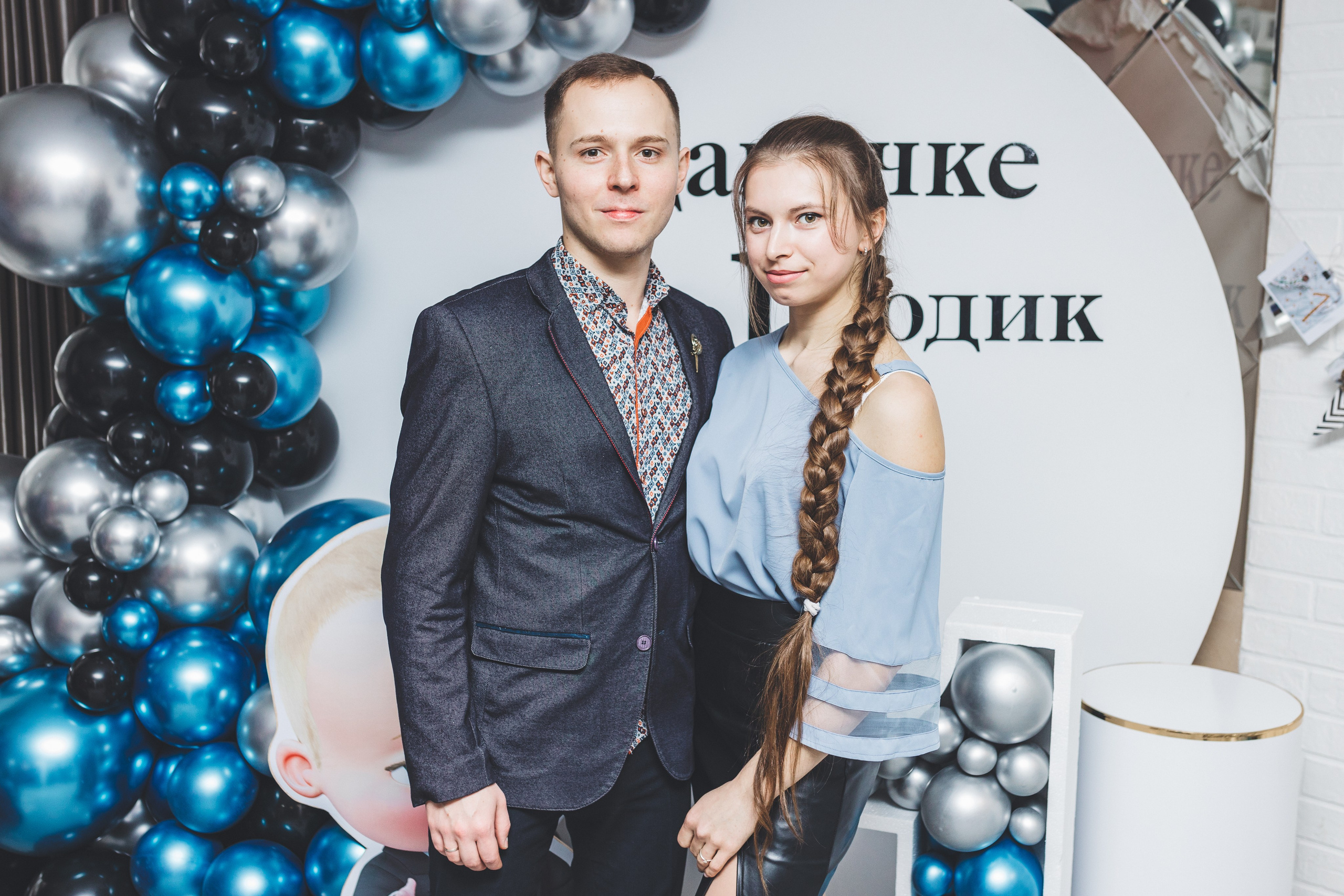 Мой первый День Рождения. Мария Беседина. Фотография о любви