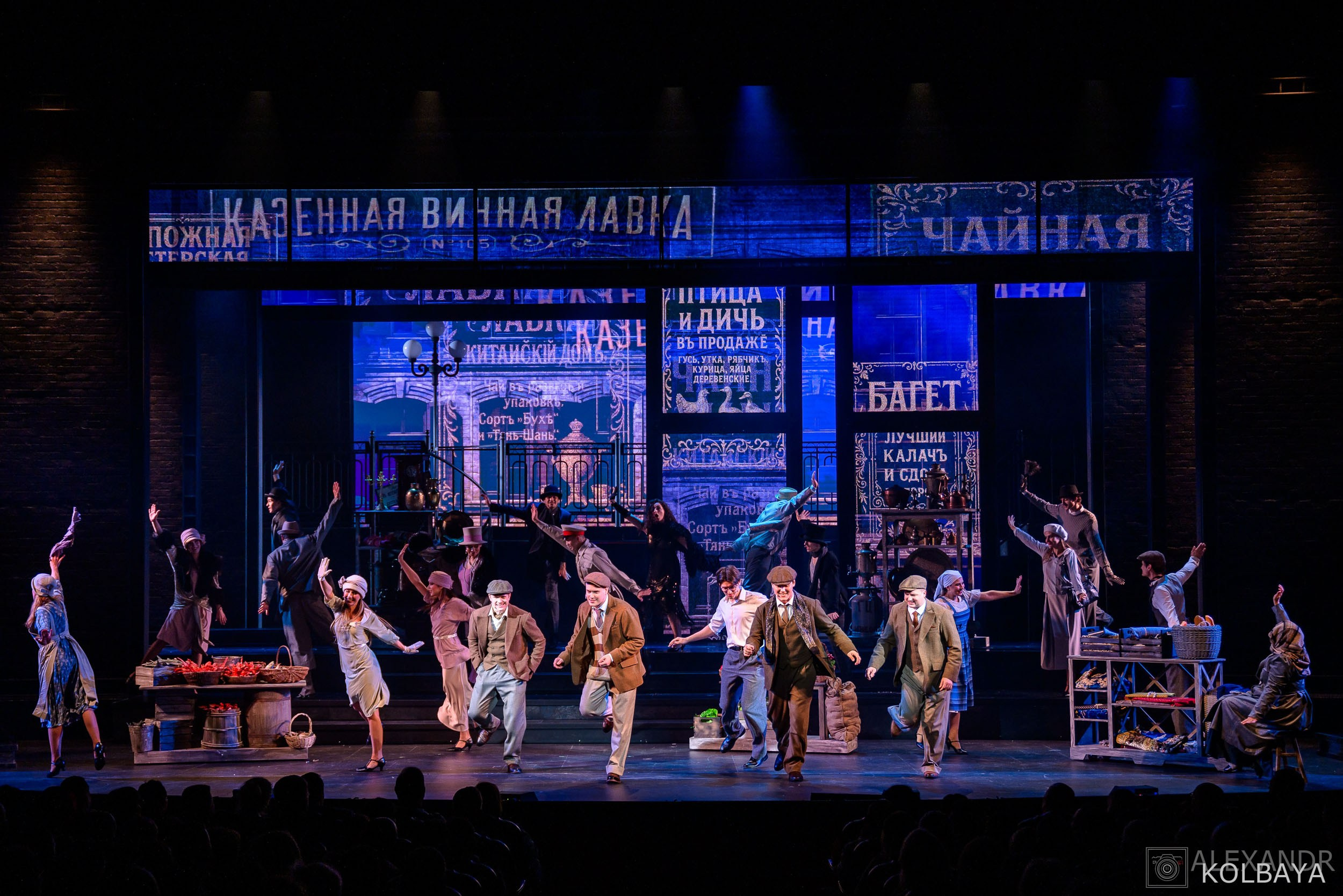 Фоторепортаж с мюзикла Вальс-Бостон 18 сентября 2025 года. Концертный и театральный репортажный фотограф в Москве Александр Колбая