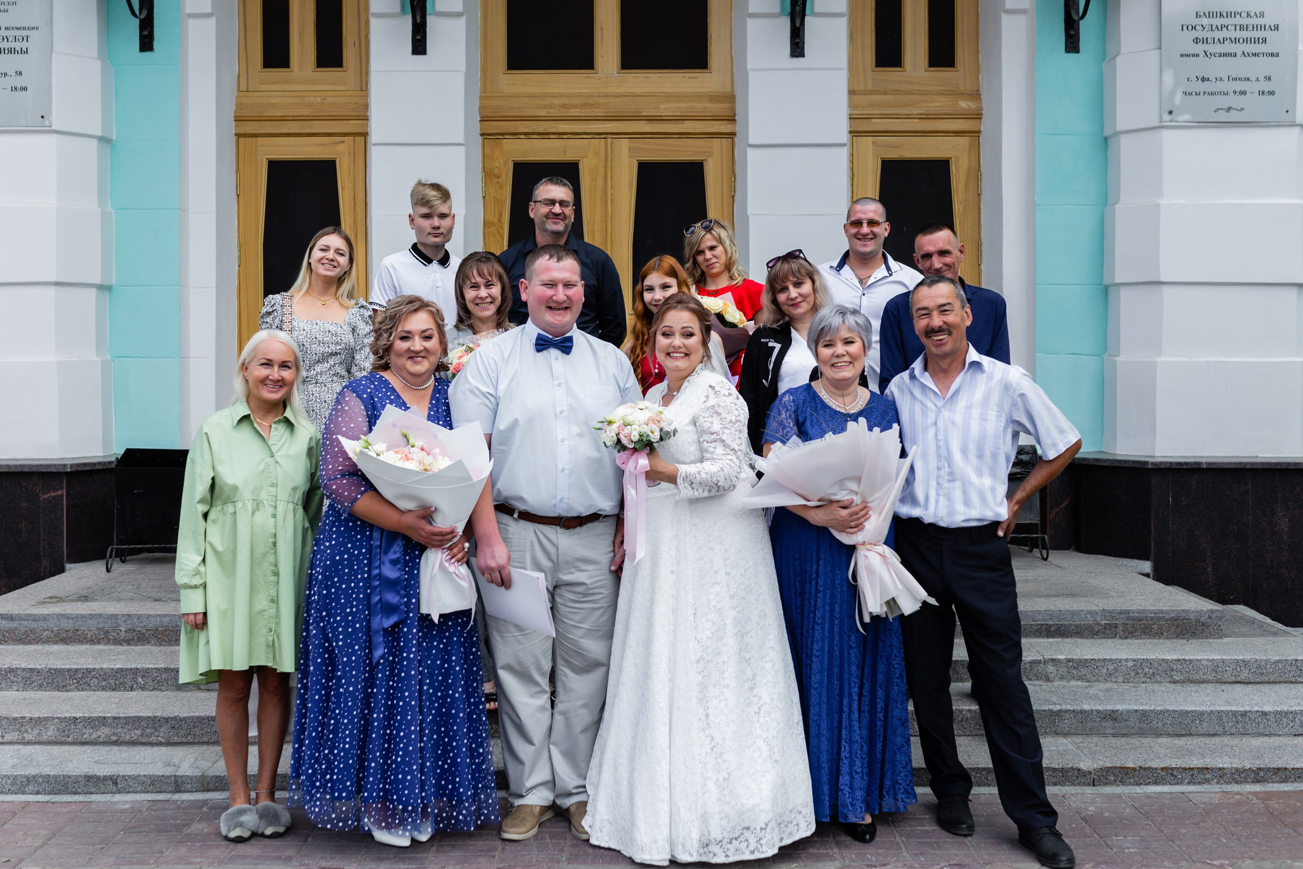 Игорь и Екатерина. Марина Шаймухаметова. Фотограф в Уфе