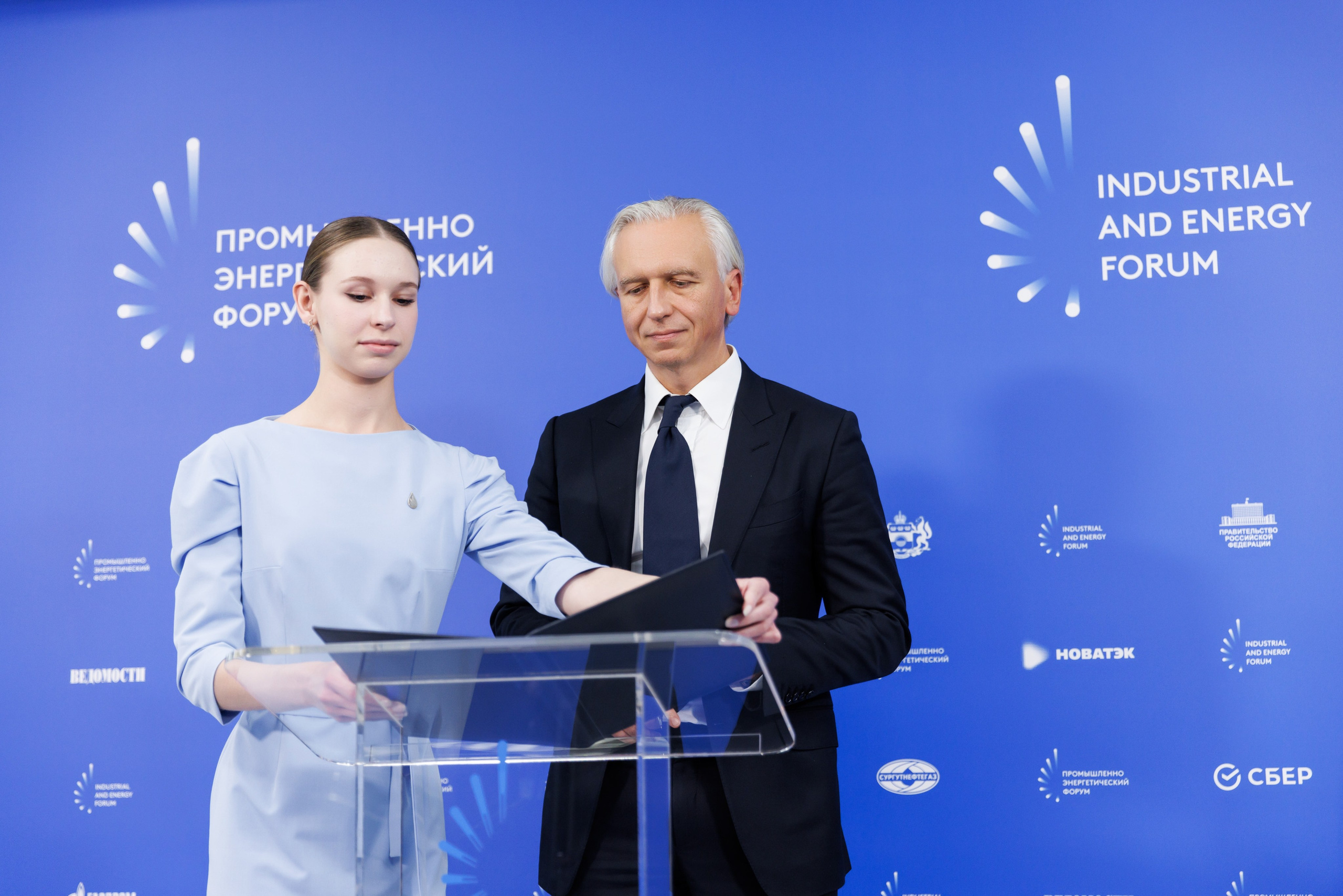 Промышленно-энергетический форум TNF. Главная