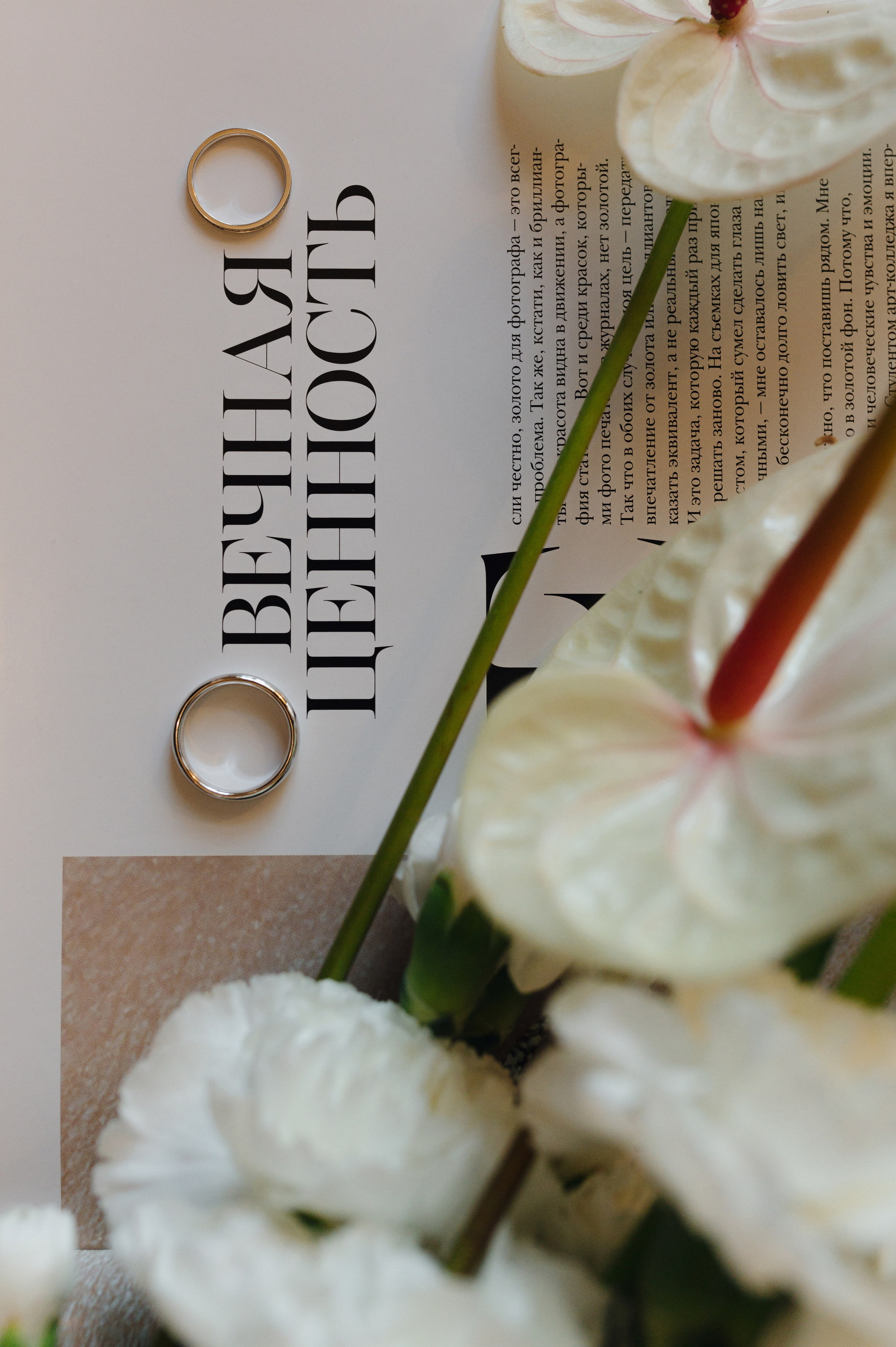 Екатерина и Фёдор, Грибоедовский ЗАГС, Отель Балчуг Кемпински. Свадебный фотограф Москва и Санкт-Петербург. Анастасия Чудина