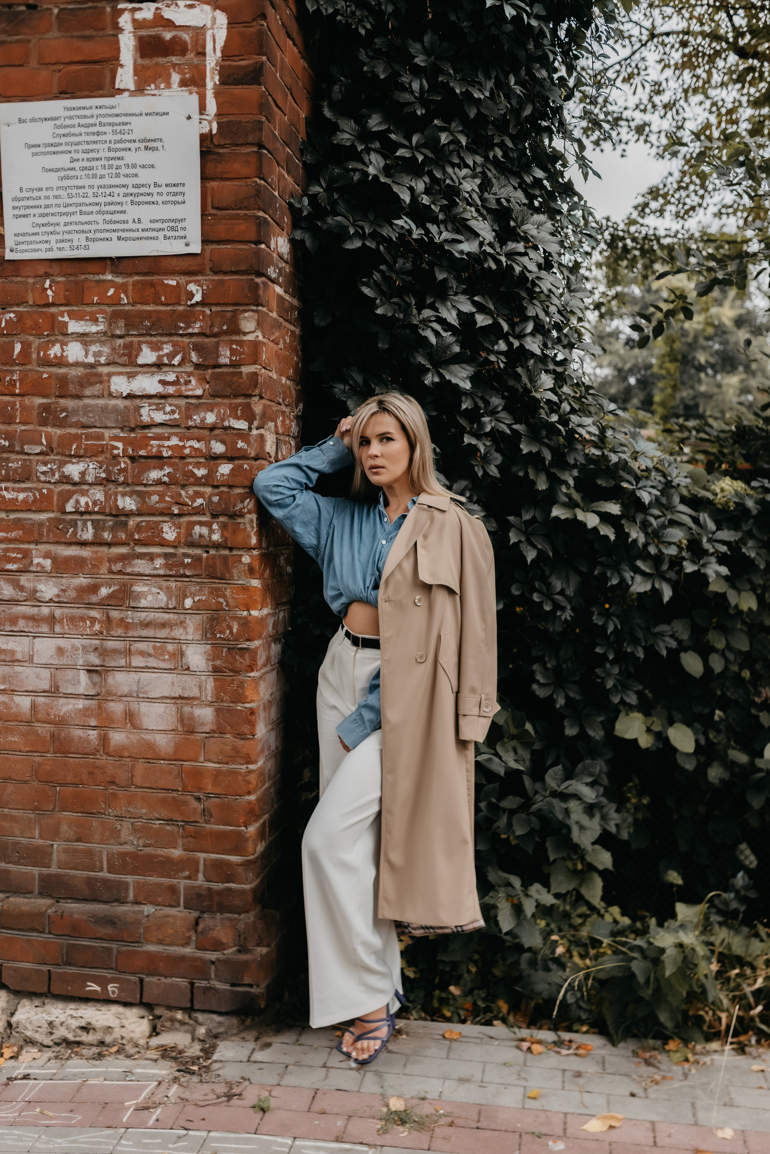 Елена. Свадебный и семейный фотограф в Воронеже Ксения Воротникова