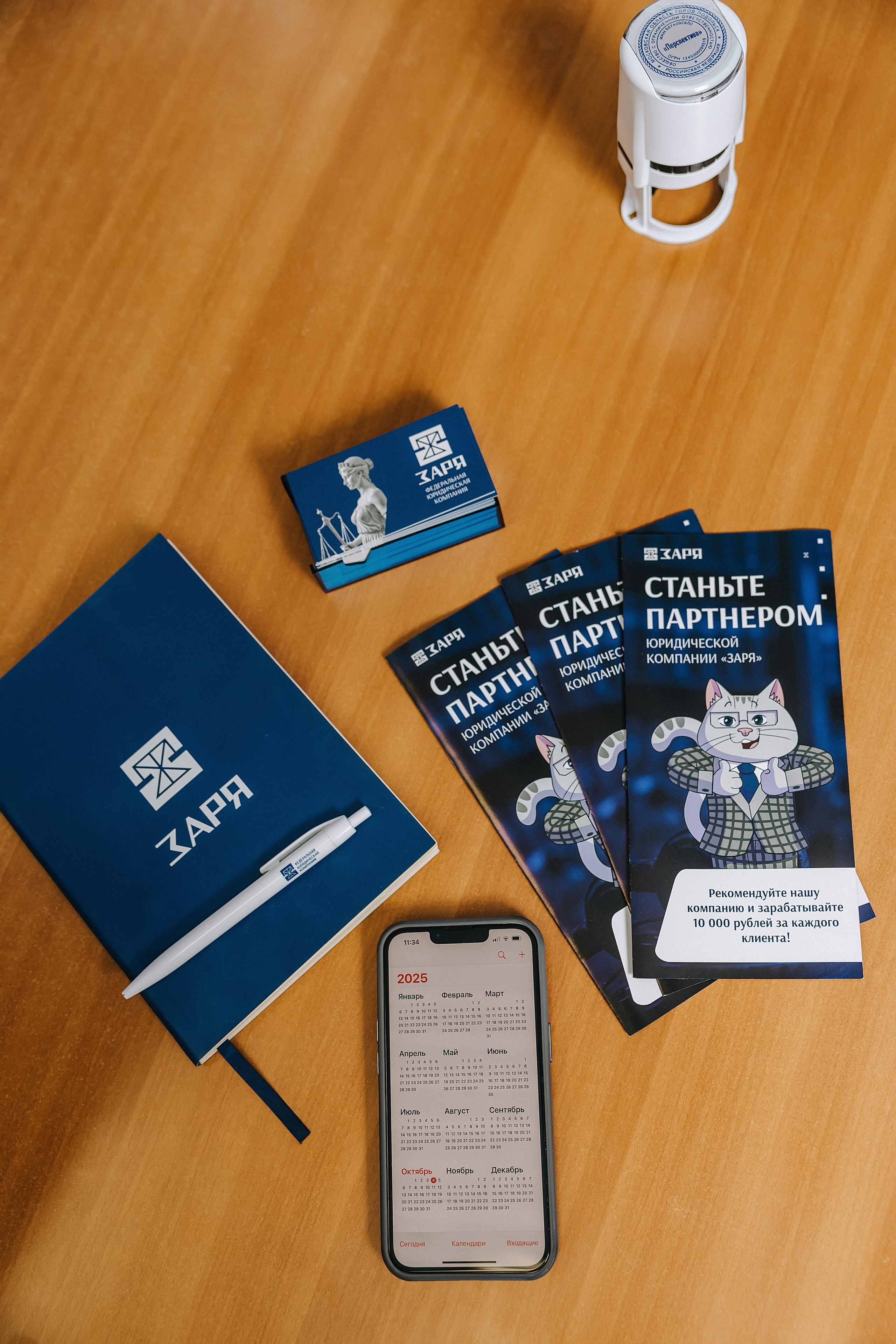 Юридическая компания «Заря». Александр Антонов. Профессиональный свадебный, репортажный фотограф в Москве, Подольске. Фото+Видео на любой праздник