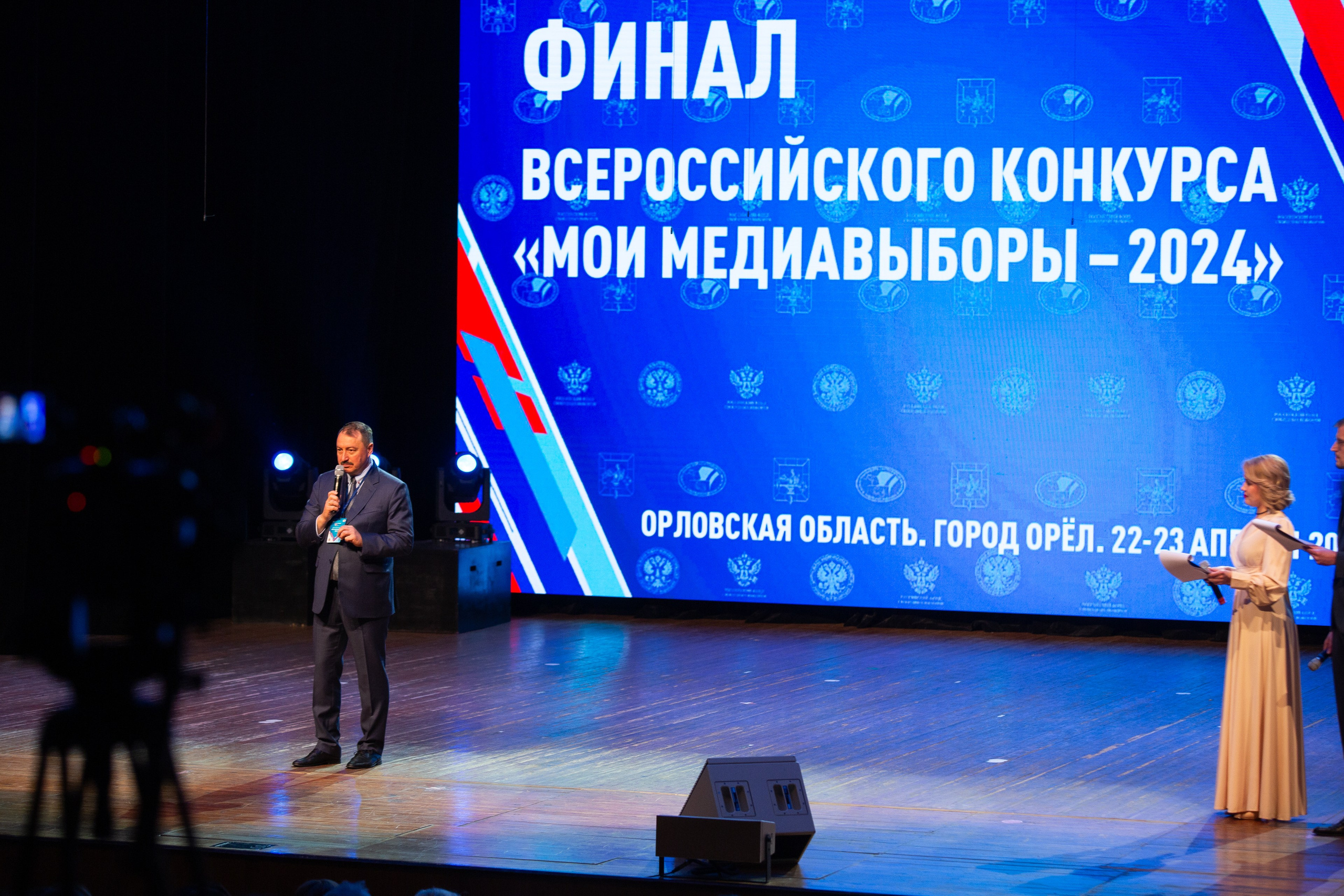 Мои медиа выборы 2024. Профессиональный фотограф в Мценске и Орловской области