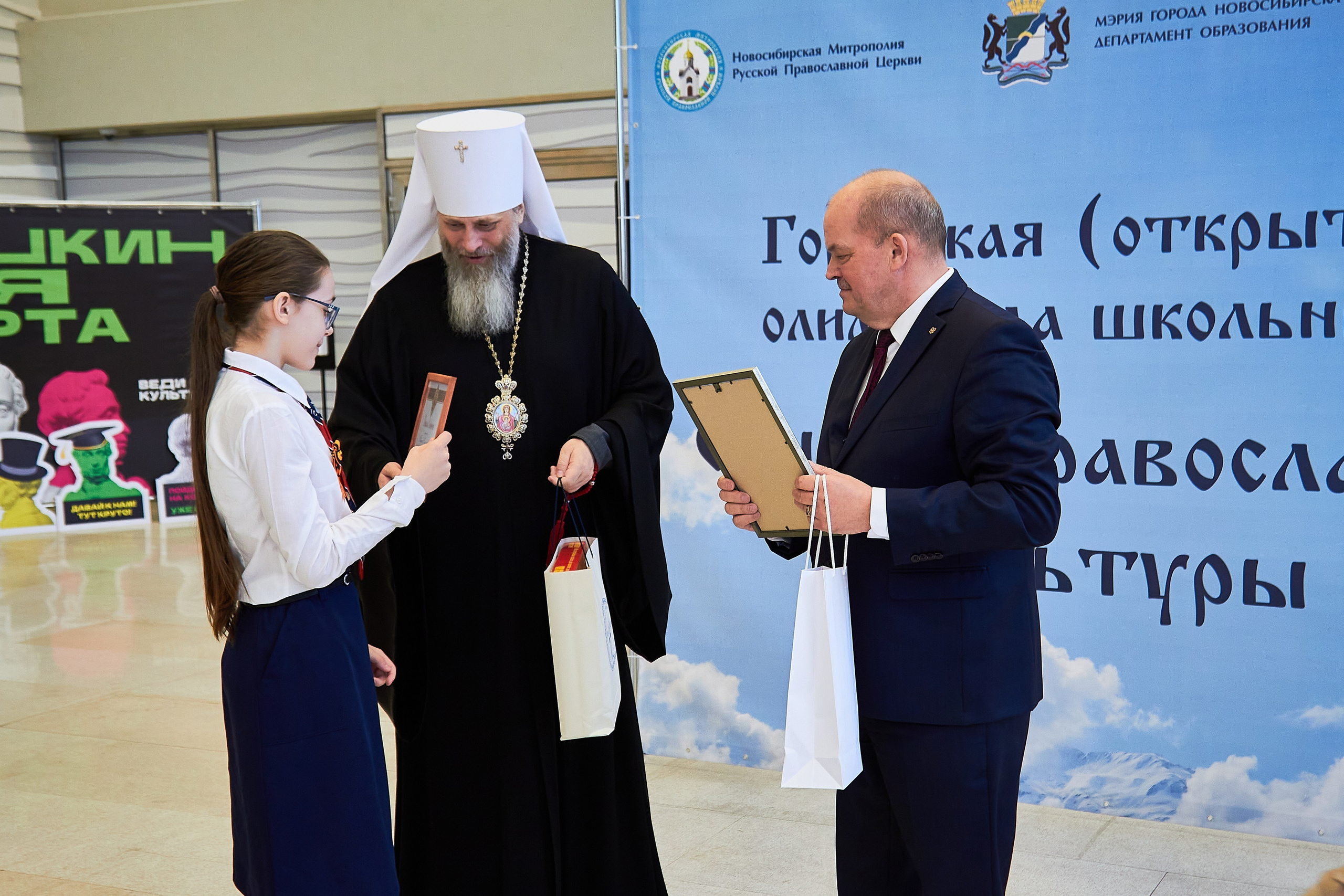 Основы православной культуры. Фотограф Мероприятий Новосибирск