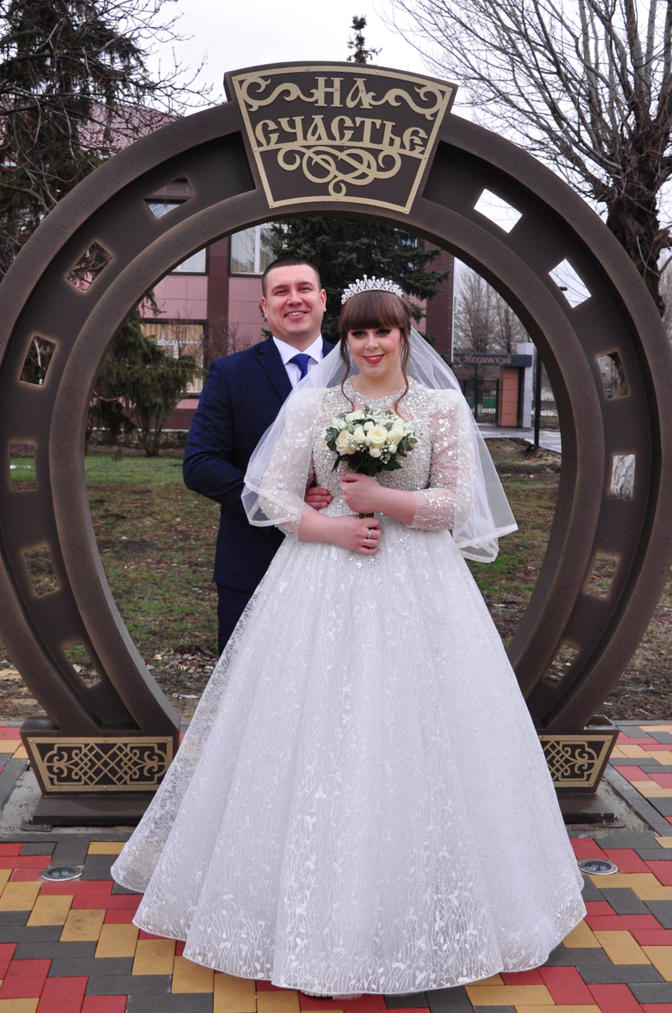 Свадебная. Фотограф в Урюпинске