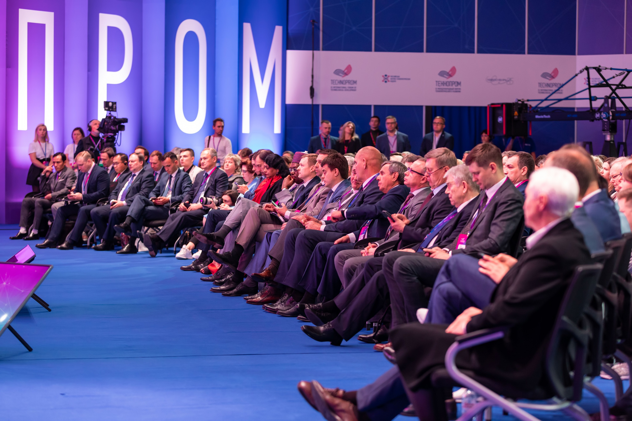 Конференции. Фотограф Сергей Колесников