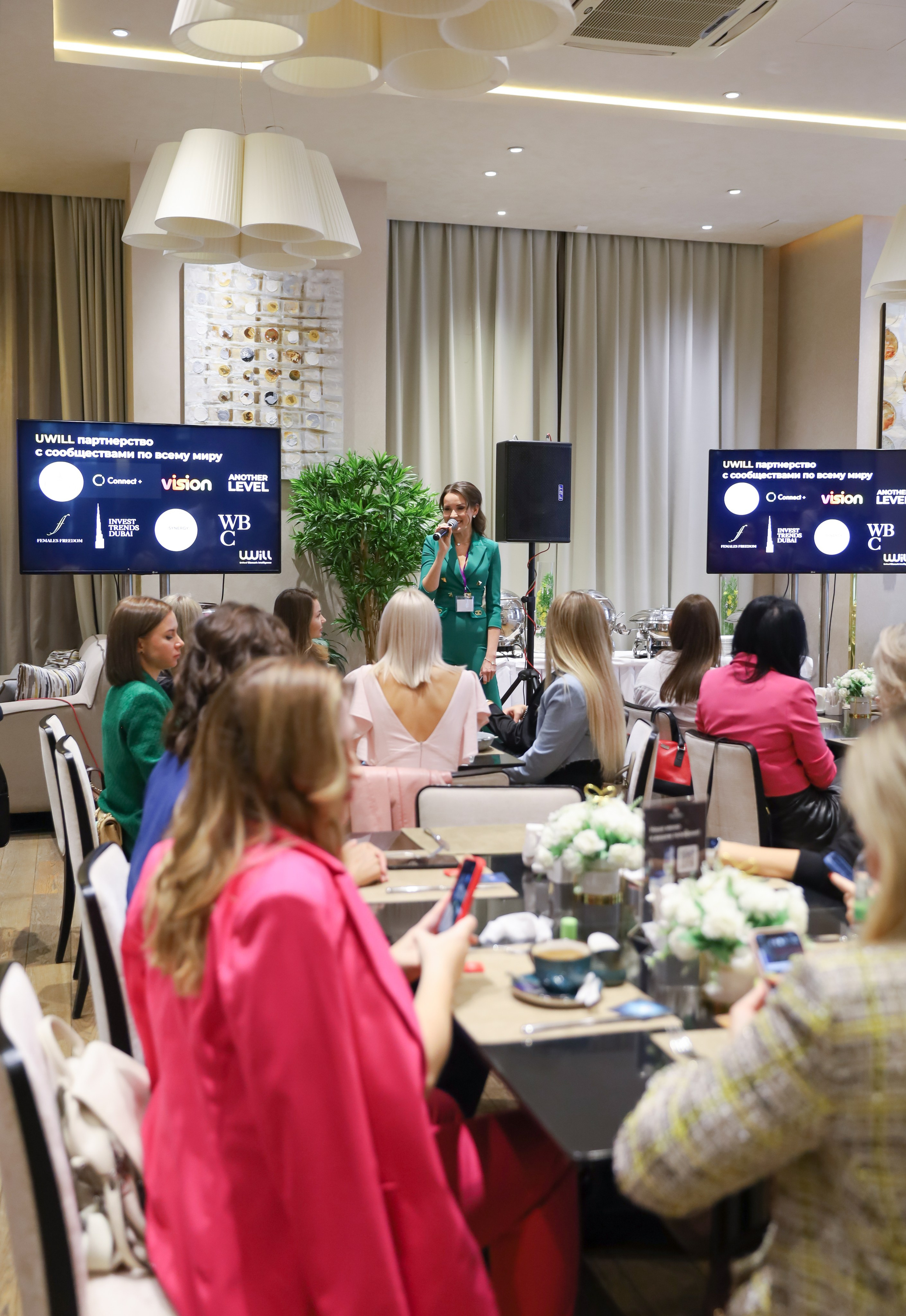 BIG NETWORKING СООБЩЕСТВА UWILL. Фотограф мероприятий Ирина Каширина