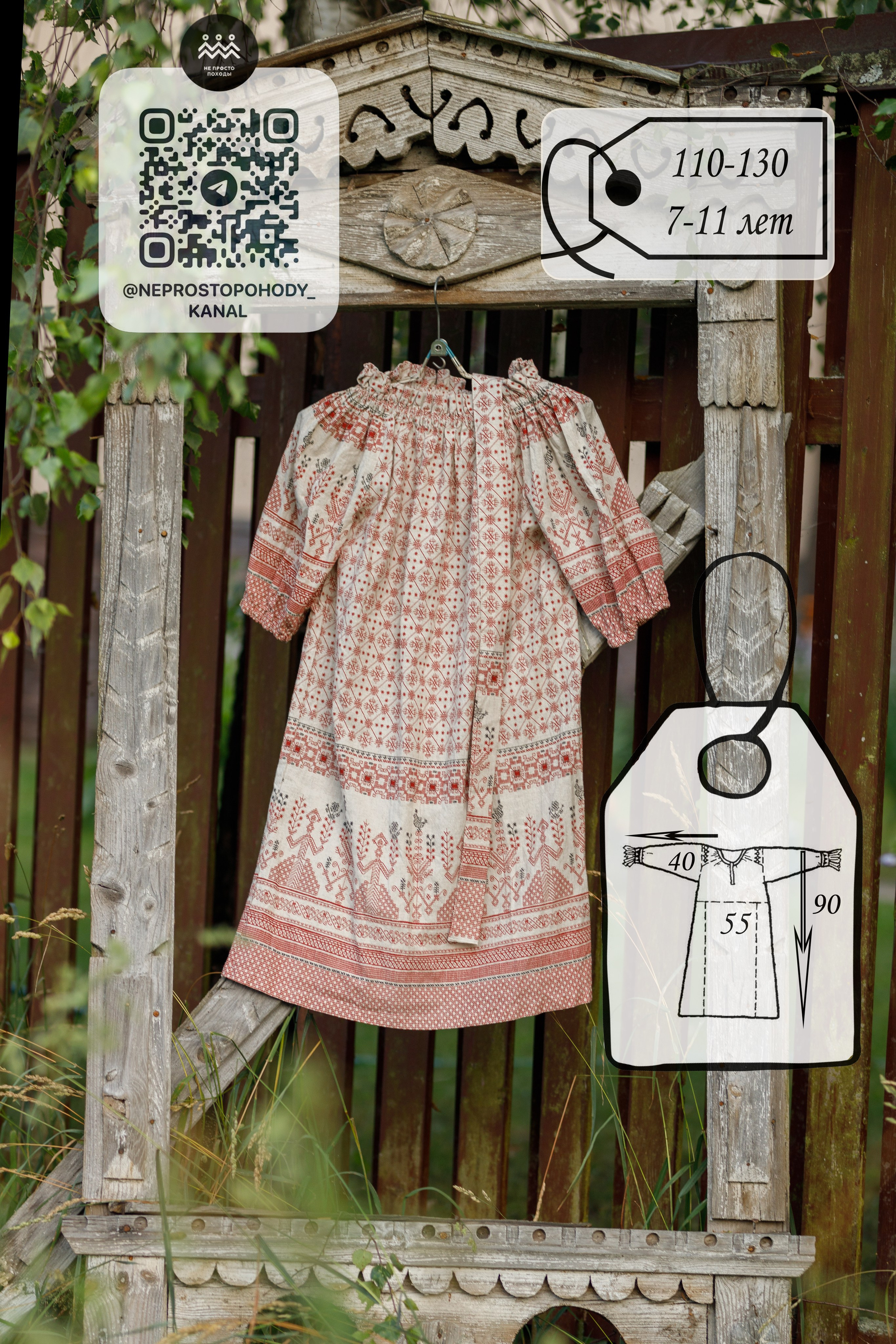 Детские образы. Фотограф Олеся Бакалина