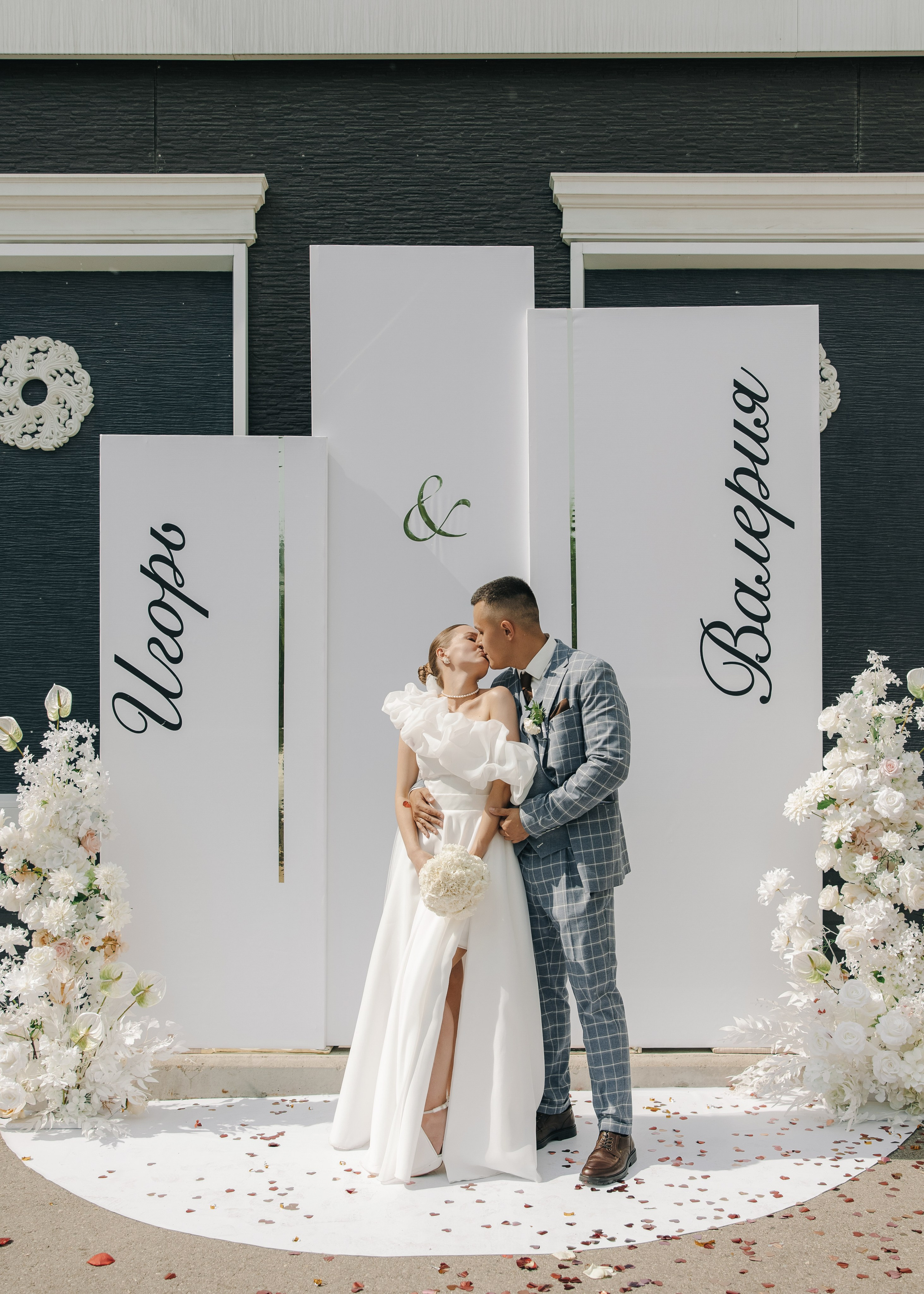 Игорь & Валерия. Ваш фотограф  Наволоцкая Юлия