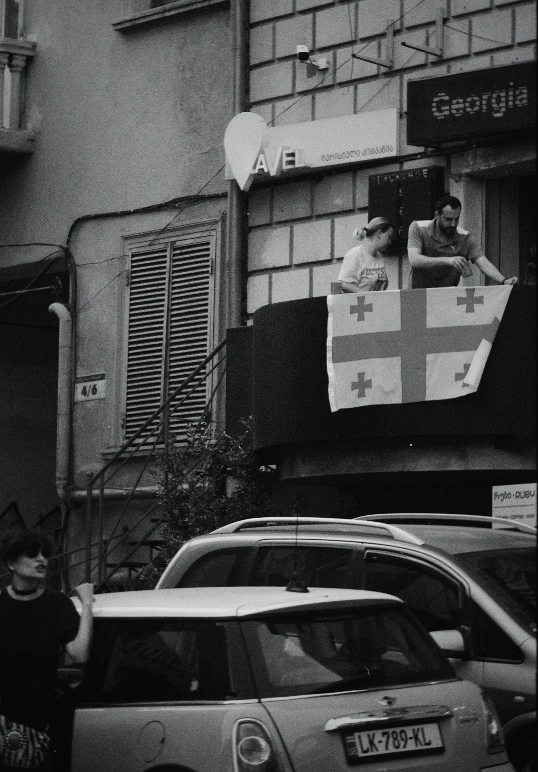 Тбилиси. Татьян гертье