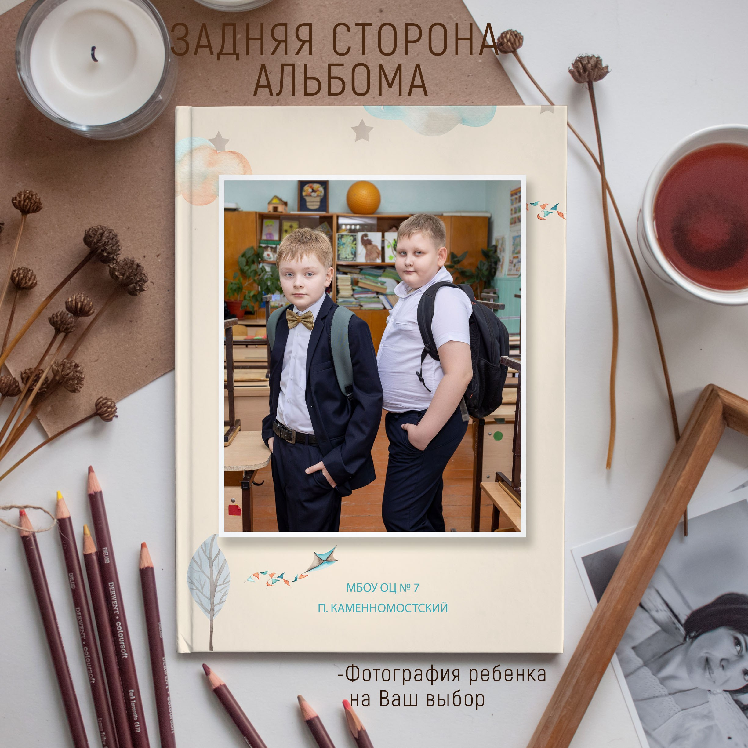 4 разворота 2800. Выпускные альбомы Майкоп, Краснодар Елена Золотарева