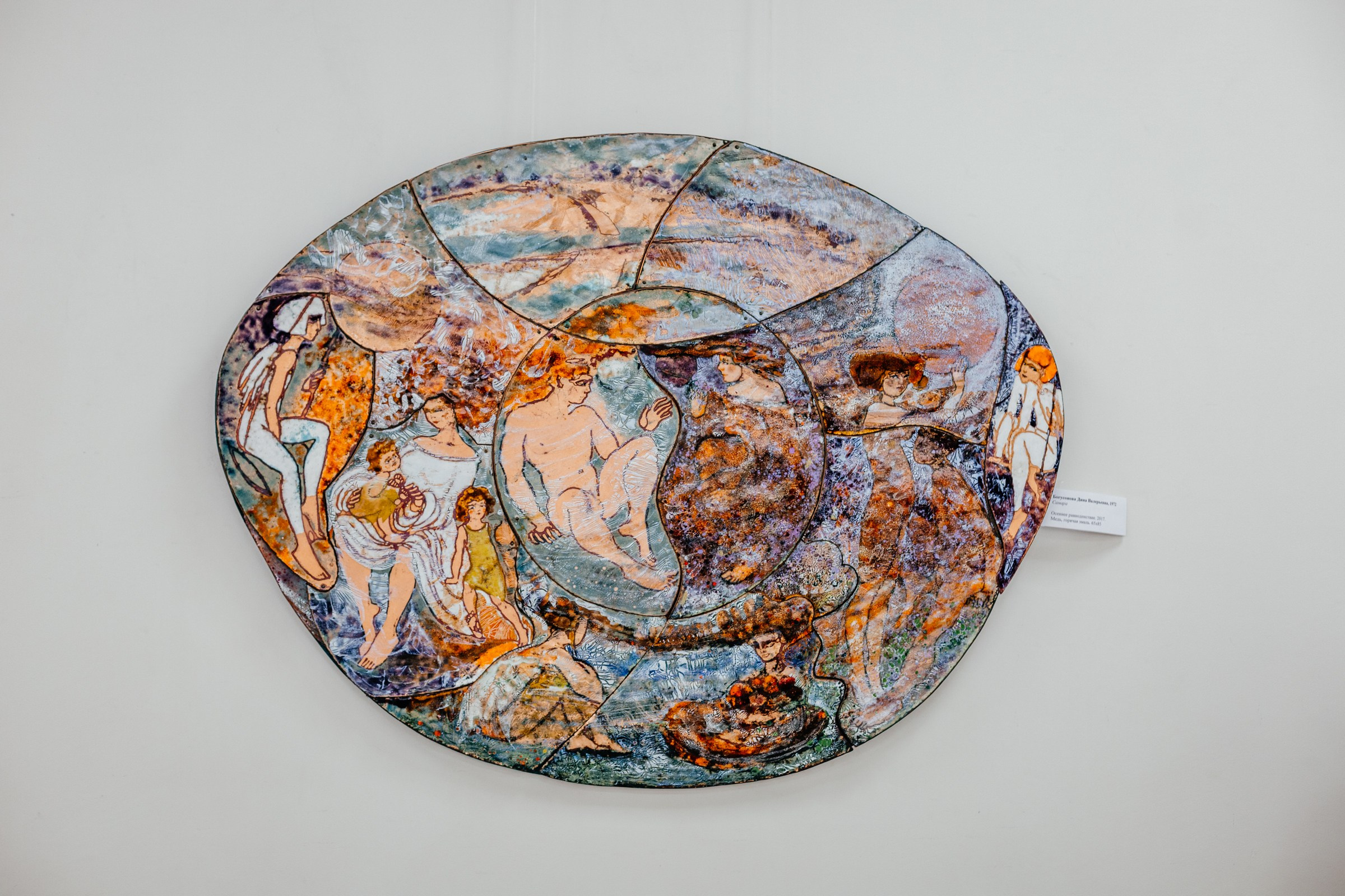 Современная эмаль России. Фотограф в Красноярске Оксана Корчагина