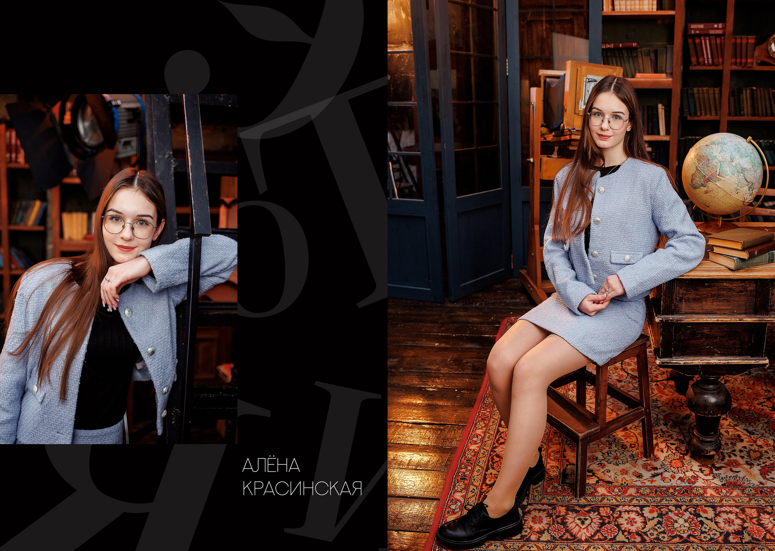 Выпускной альбом для школьников. Семейный фотограф в Саратове Юлия Охотникова