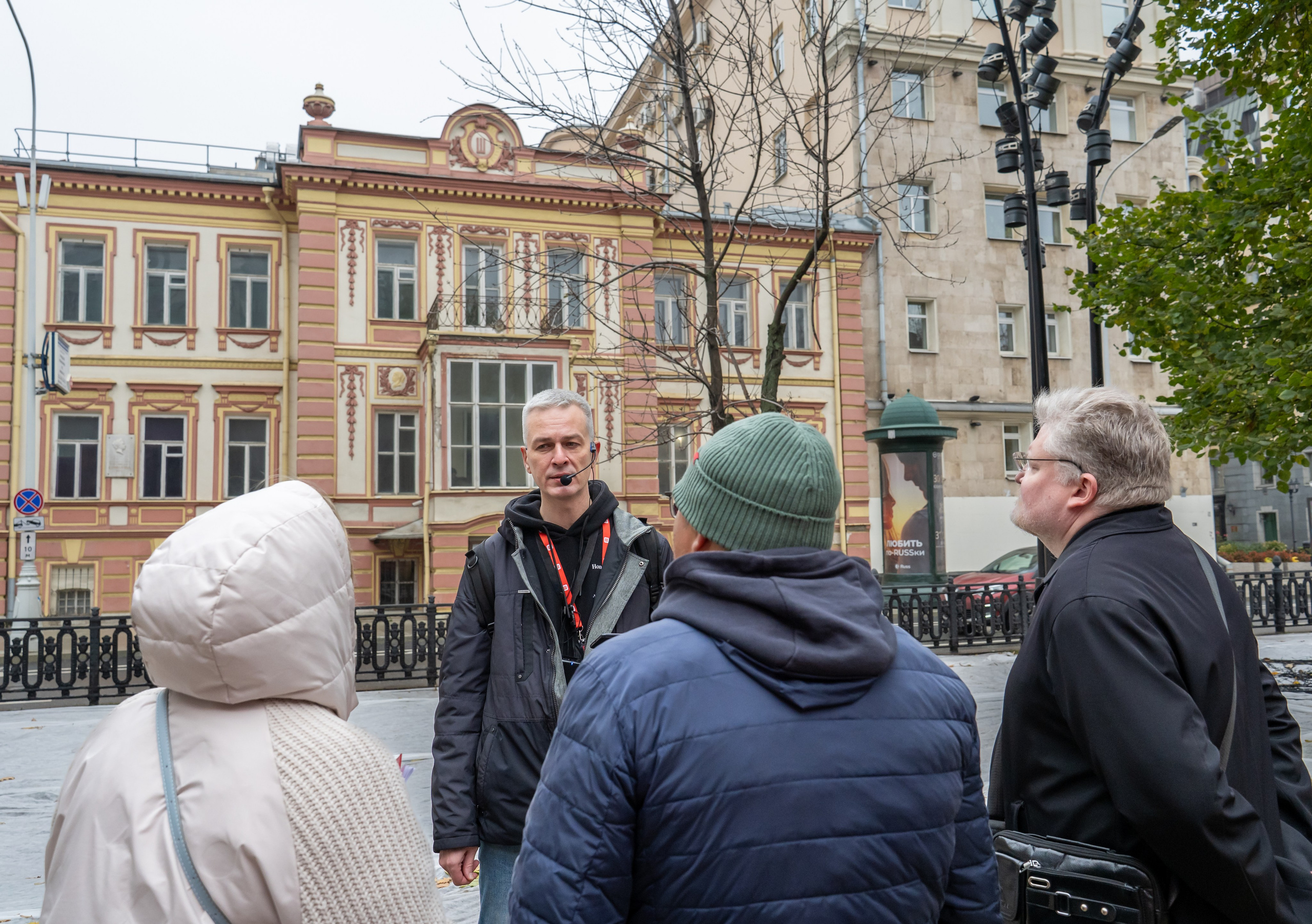 Гид Денис. Фотограф в Москве