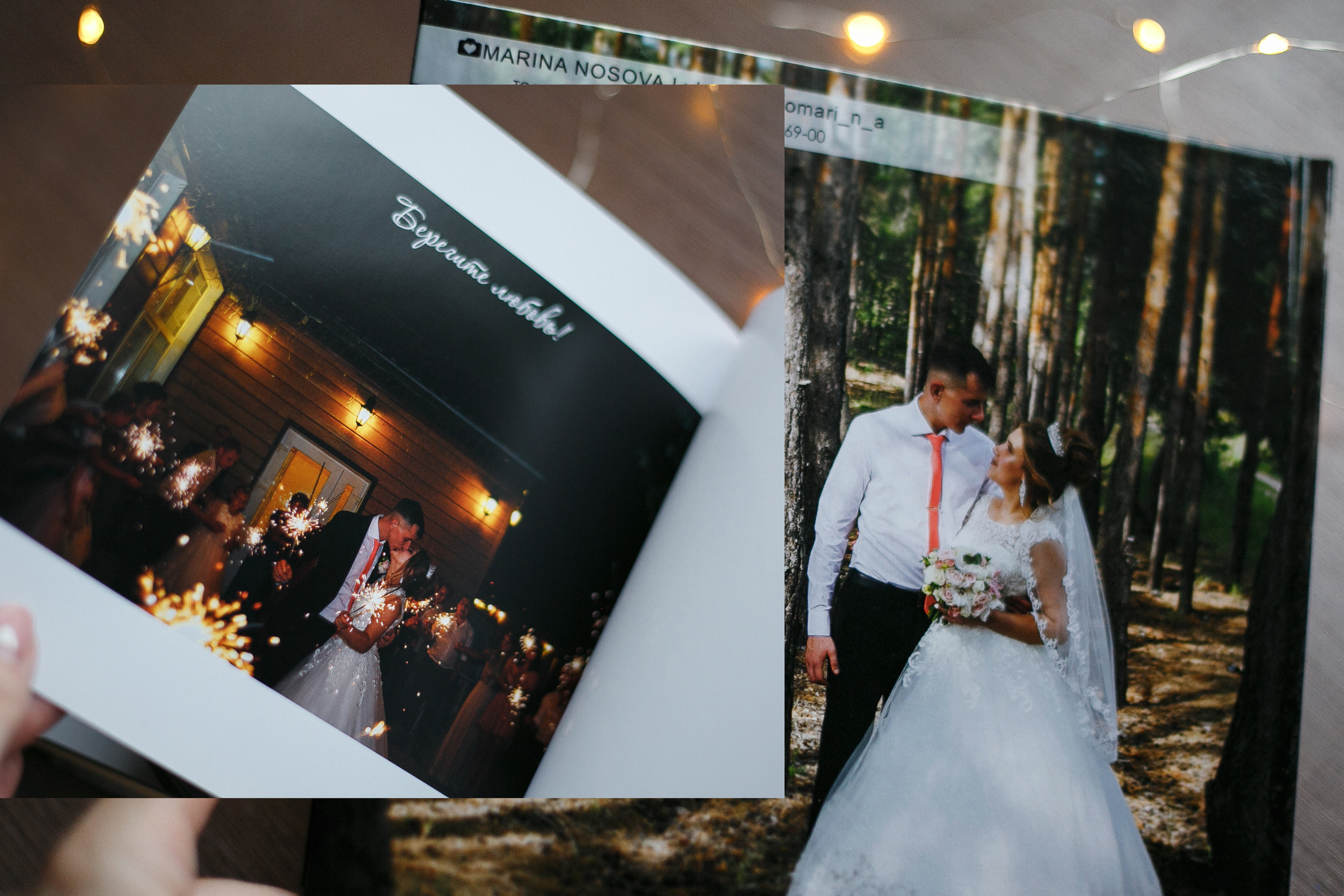 Свадебные книги. Фотограф Носова Марина