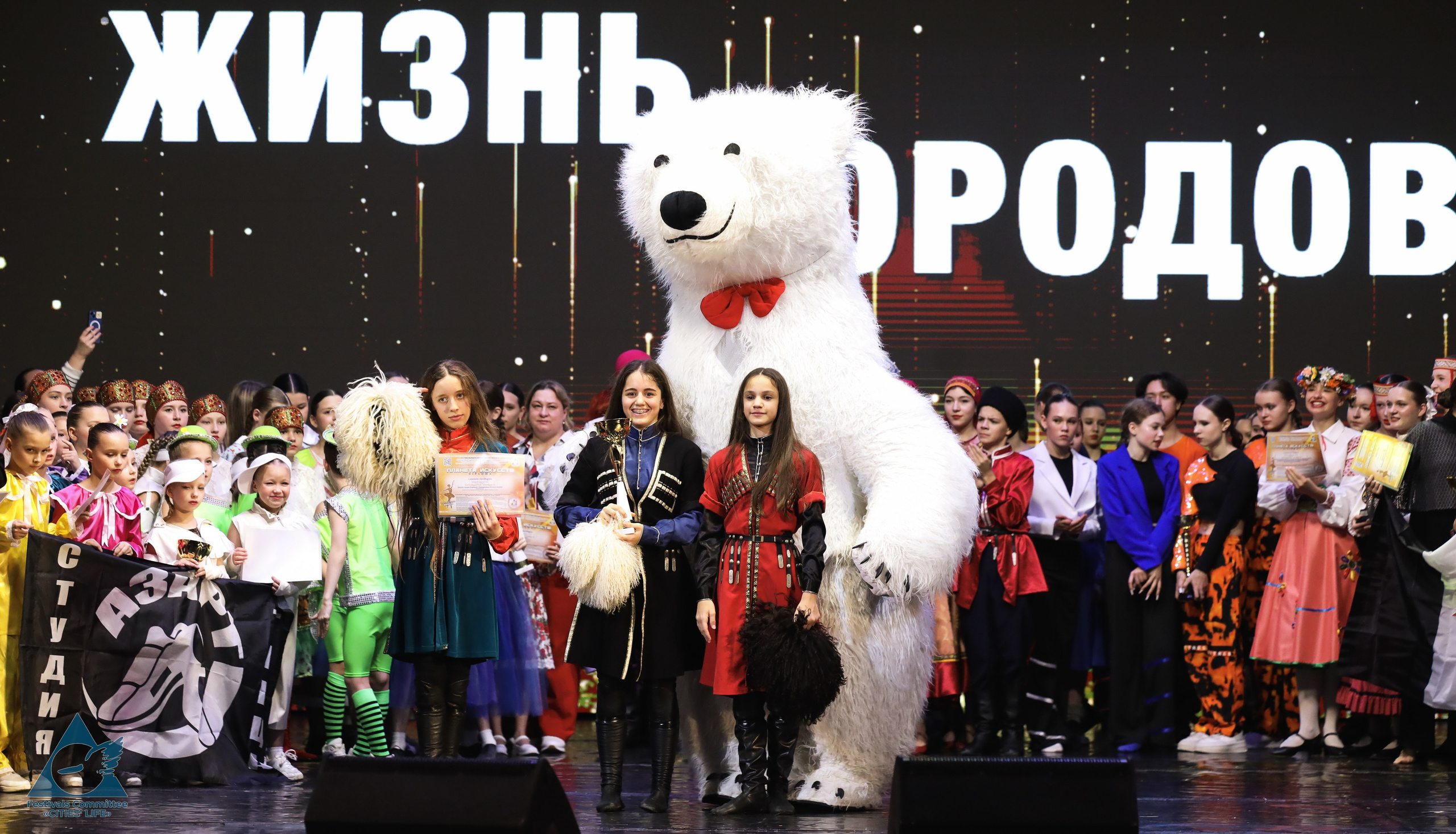 15.11.2025 «Жизнь Городов» Фестиваль-конкурс «ПЛАНЕТА ИСКУССТВ» г. Минск. Медиастудия Фото Концепт