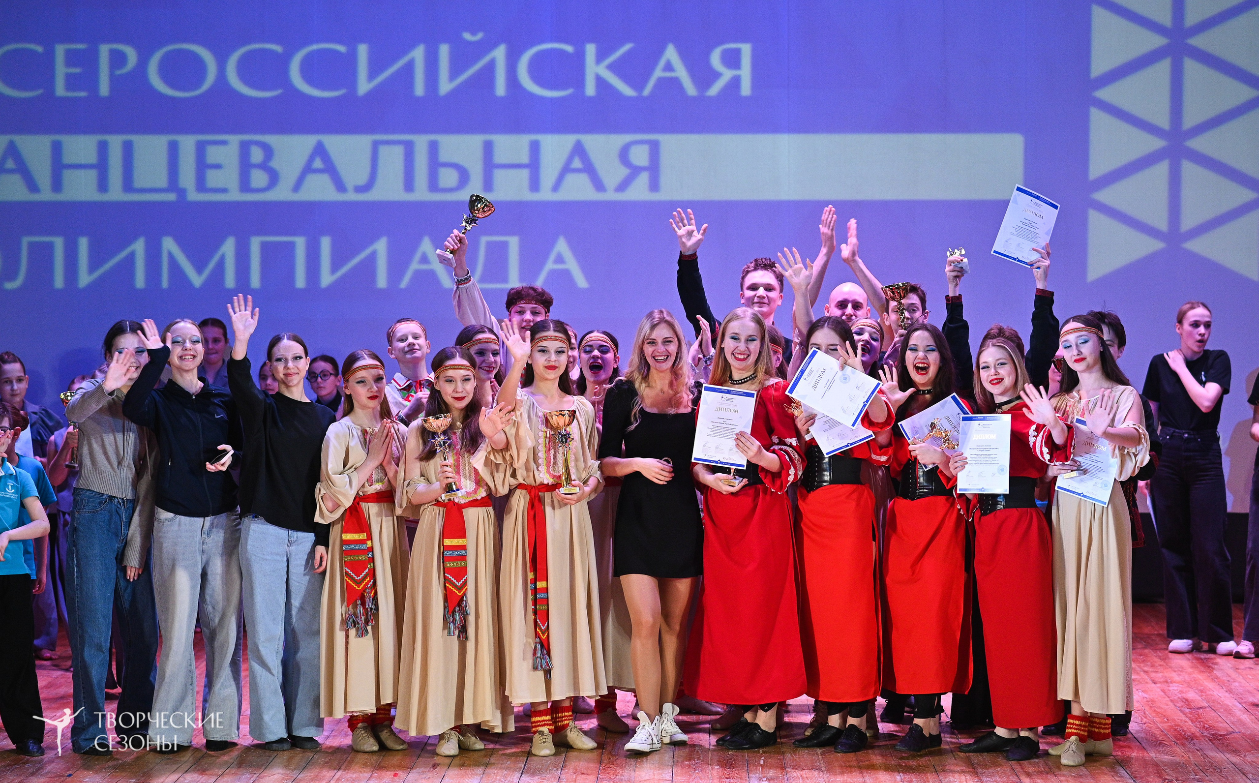 23.03.2025 «Творческие сезоны» Всероссийская Танцевальная Олимпиада г. Волгоград. Медиастудия Фото Концепт