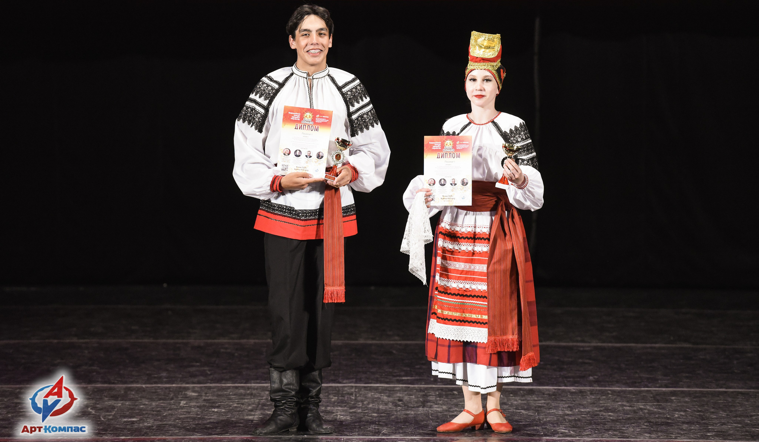 16.05.2026 Всероссийский конкурс народного творчества «Красно Солнышко» г. Нижний Новгород. Медиастудия Фото Концепт