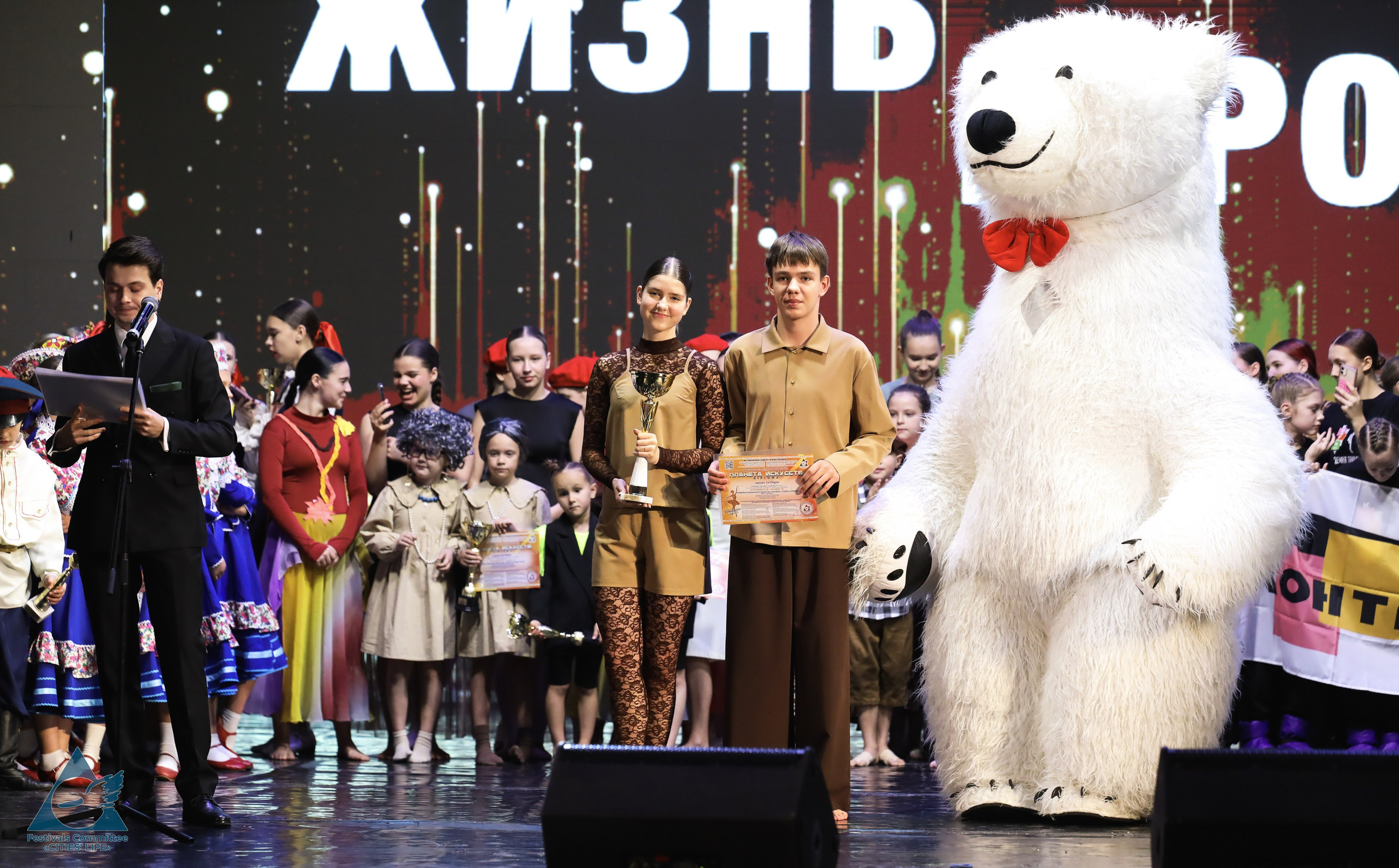 15.11.2025 «Жизнь Городов» Фестиваль-конкурс «ПЛАНЕТА ИСКУССТВ» г. Минск. Медиастудия Фото Концепт