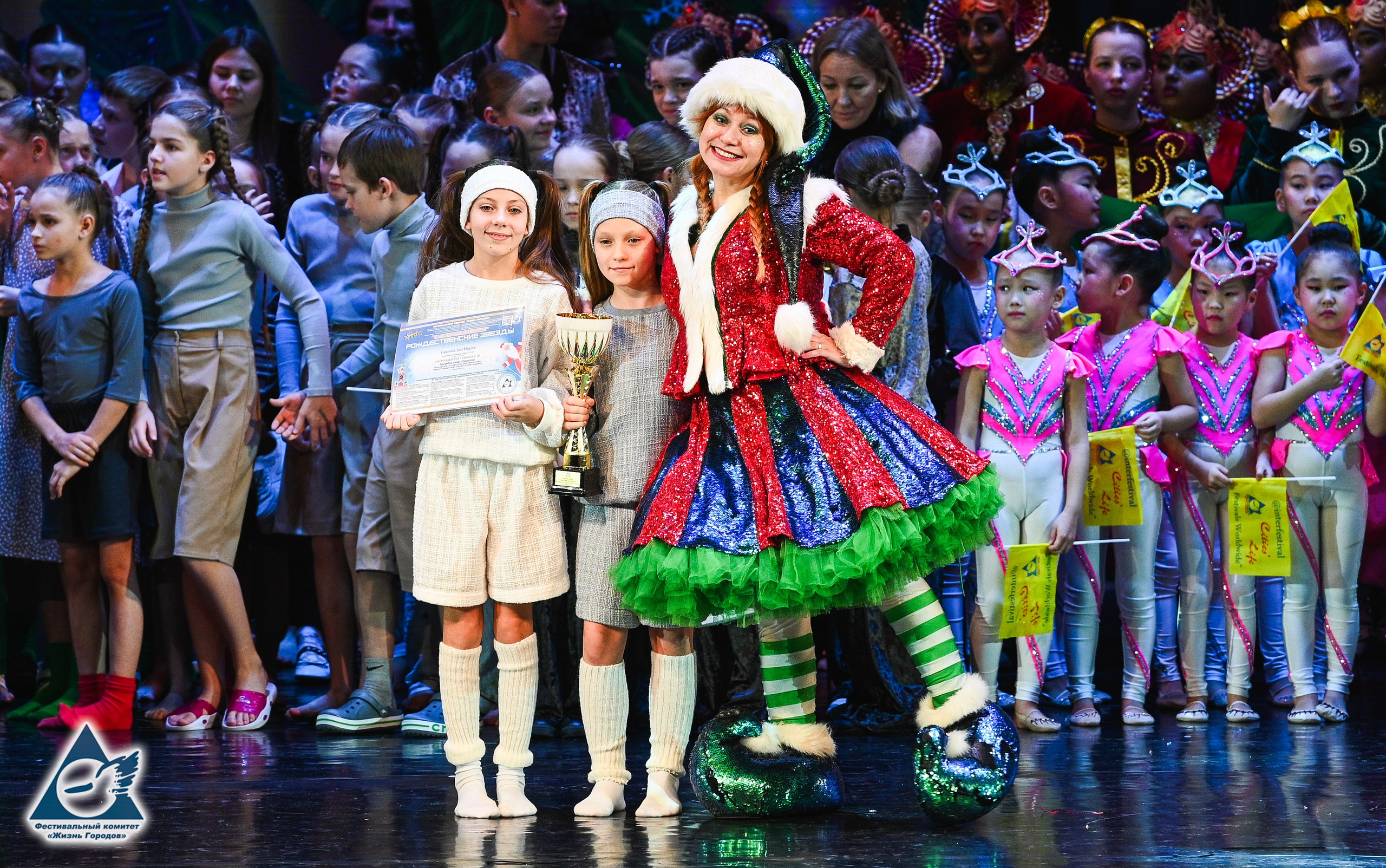 06.01.2026 «Жизнь Городов» Фестиваль-конкурс «Рождественские звёзды» г. Москва. Медиастудия Фото Концепт