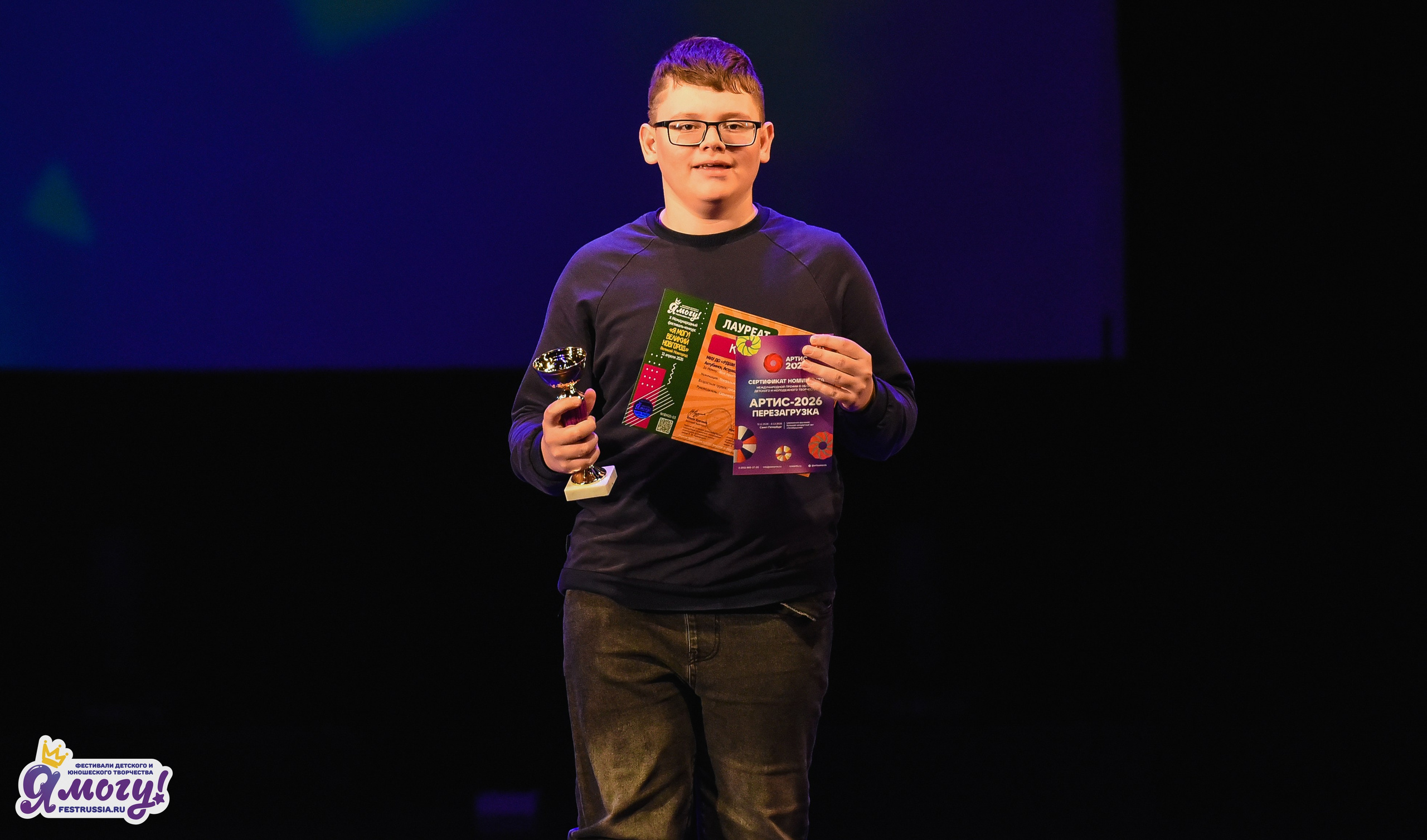 11.04.2026 «Я МОГУ!» X Международный фестиваль-конкурс г. Великий Новгород. Медиастудия Фото Концепт