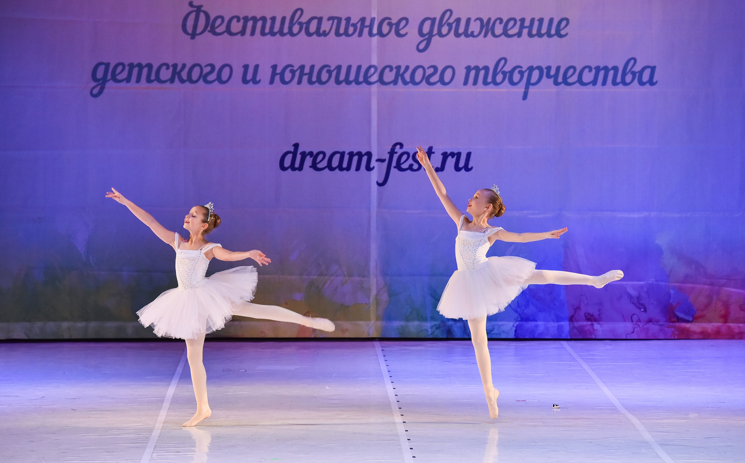 30.11.2024 Фестивальное движение «Шаг к мечте» Москва. Медиастудия Фото Концепт